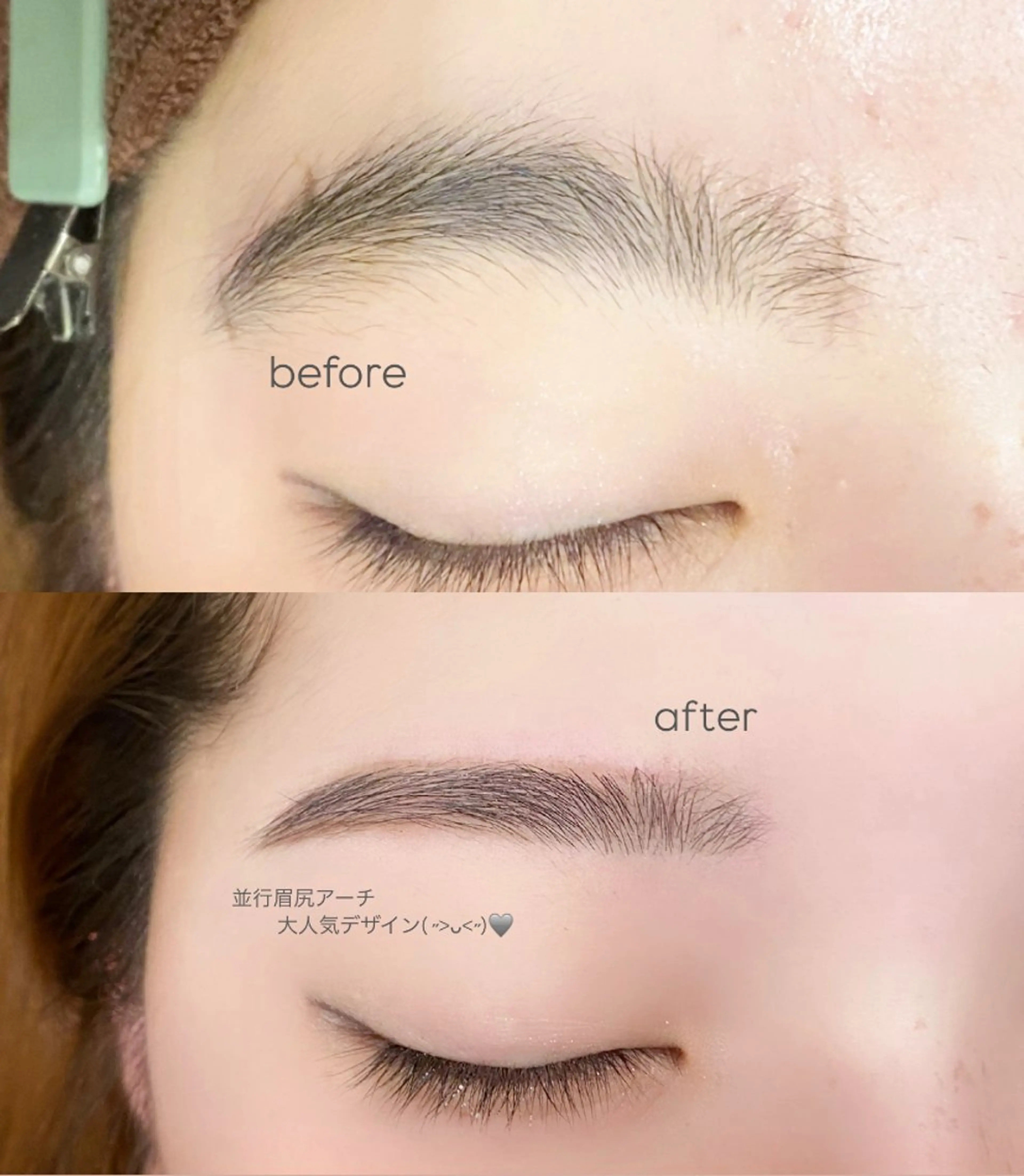 アイブロウ 【pool eye】 rinaのマツエク・マツパデザイン