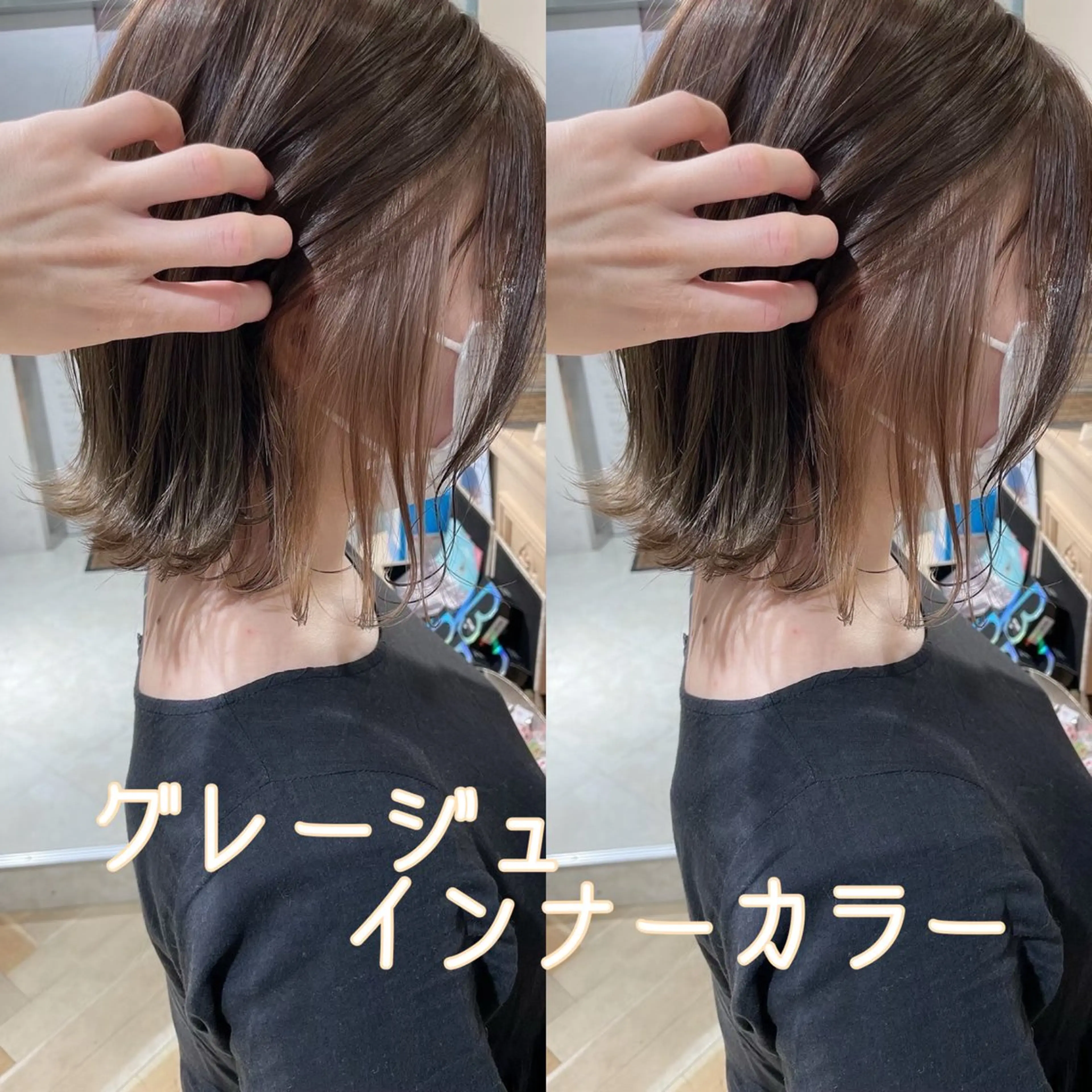 ショート カラー 山田勇真 ボブ/縮毛矯正/金山のヘアスタイル