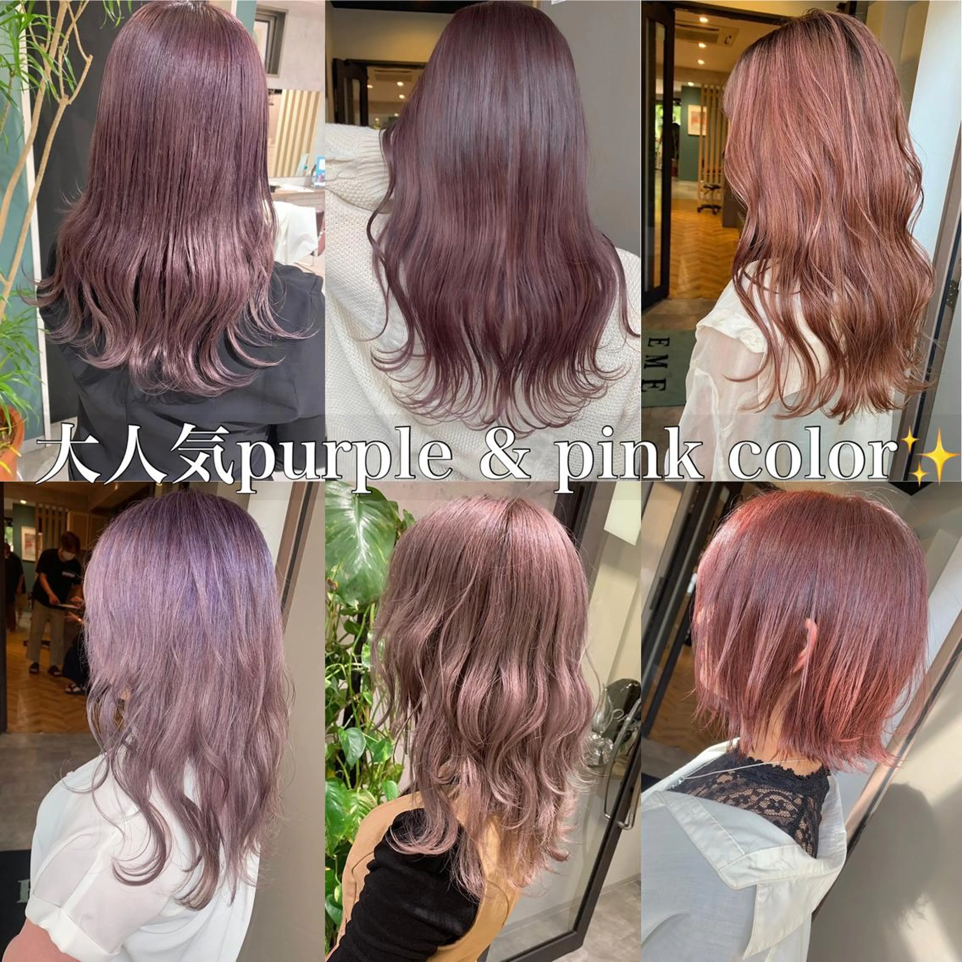 カラー 髪質改善will hairdesignのヘアスタイル