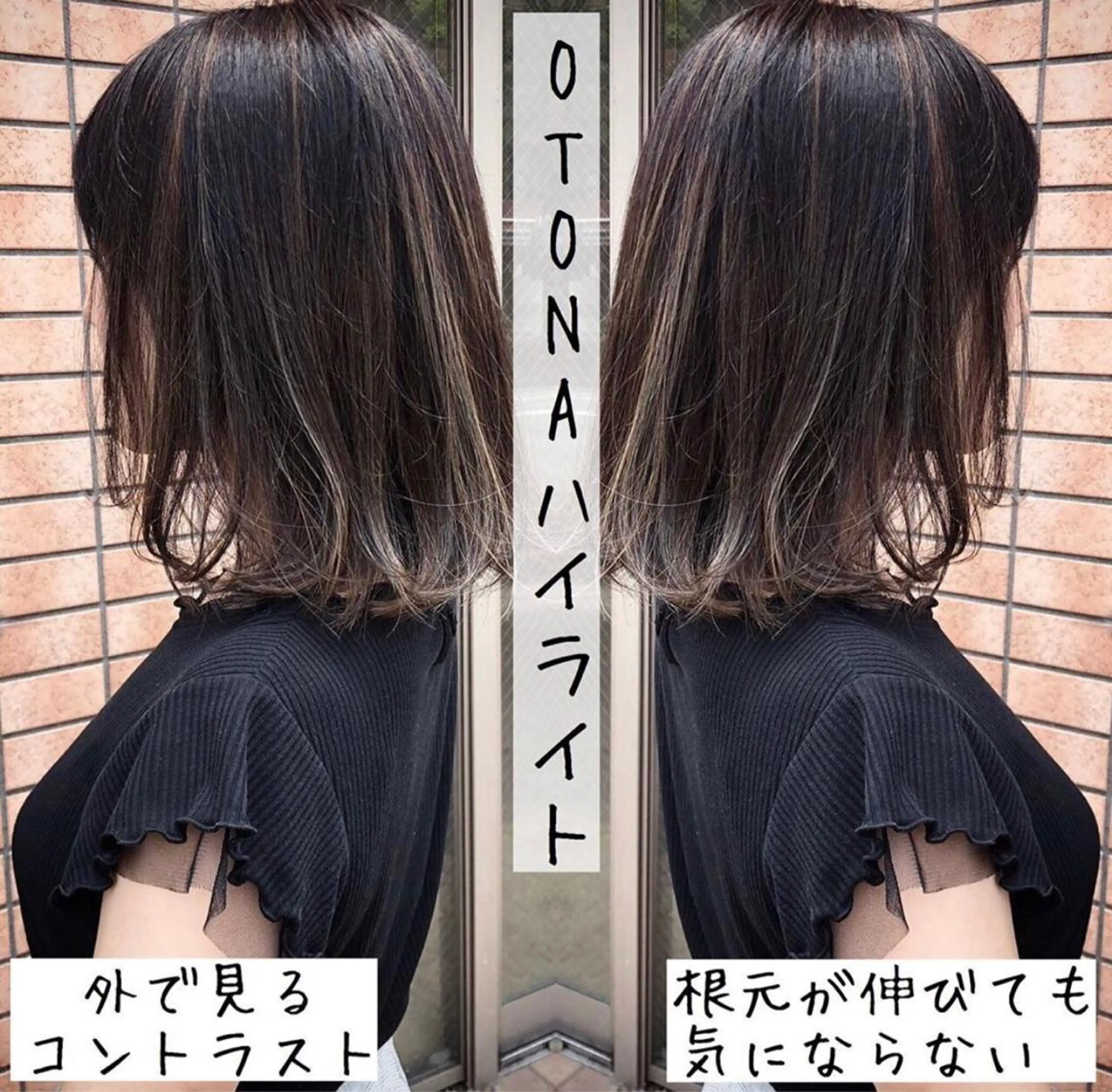 ミディアム カラー テトネ タカシのヘアスタイル