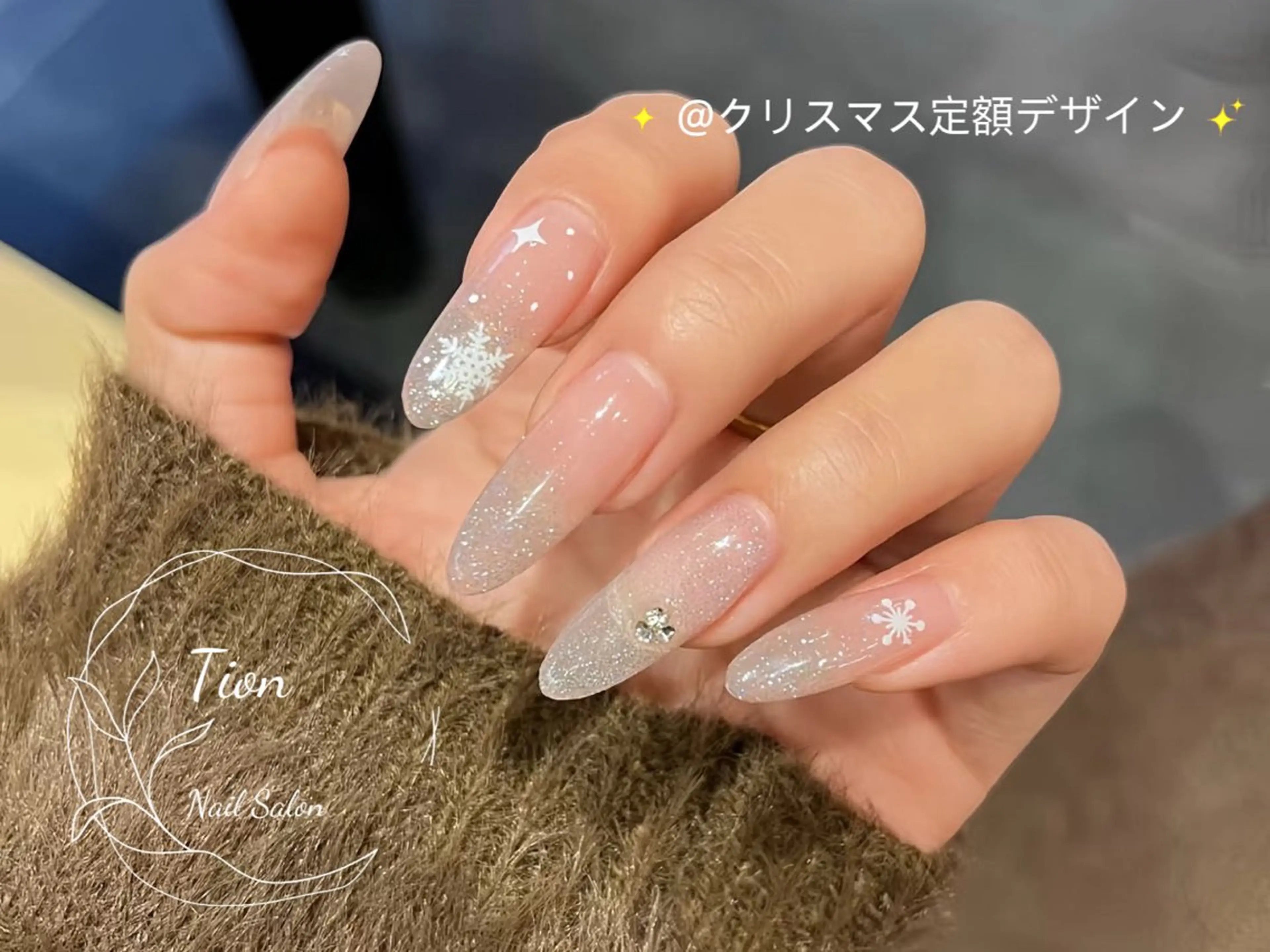 ネイル チークネイル 長さ出し フットネイル フレンチネイル ジェルネイル Nailsalon Tion　川崎店のネイルデザイン