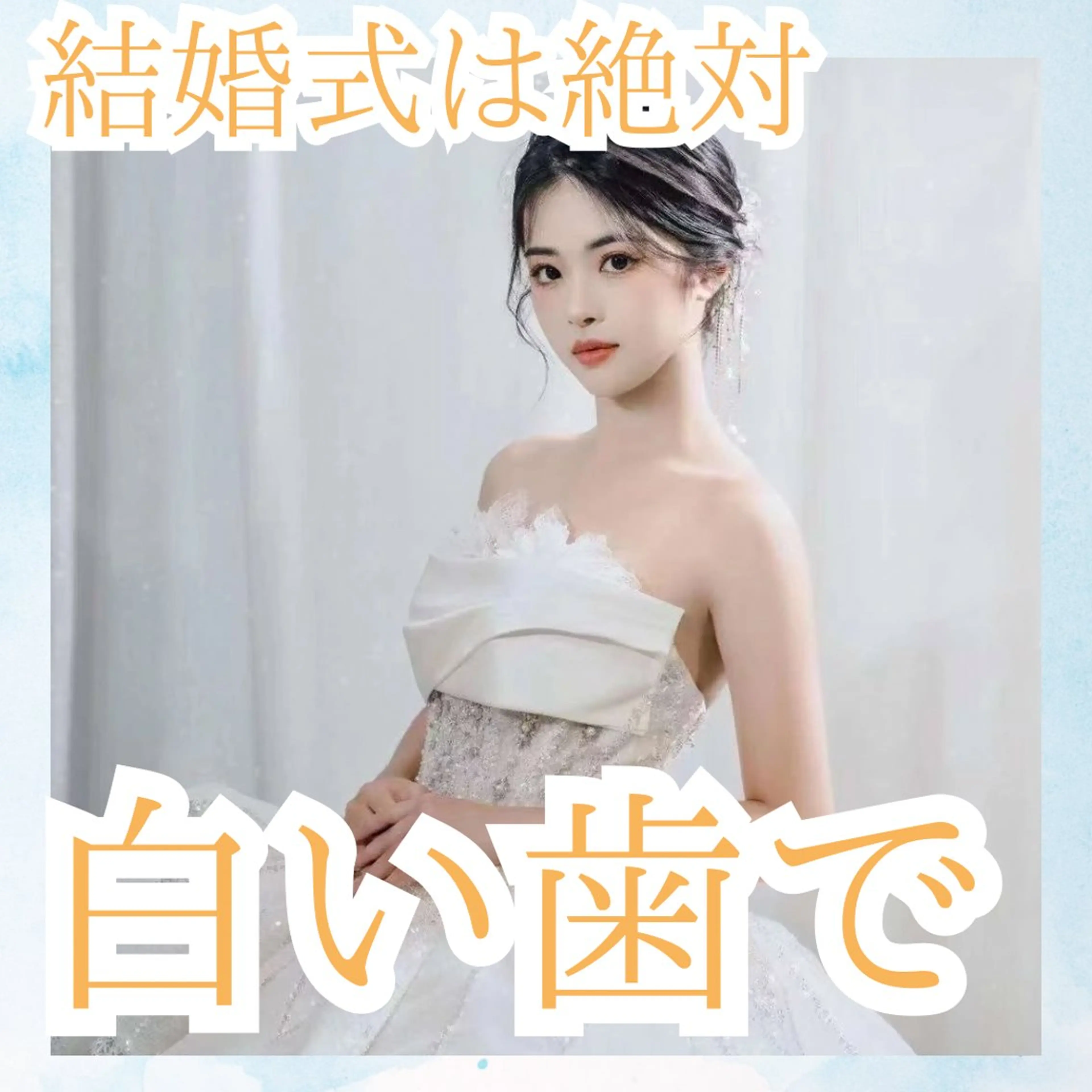 メンズ その他 ホワイトニング専門店 WHITE天神店のエステ・リラクイメージ