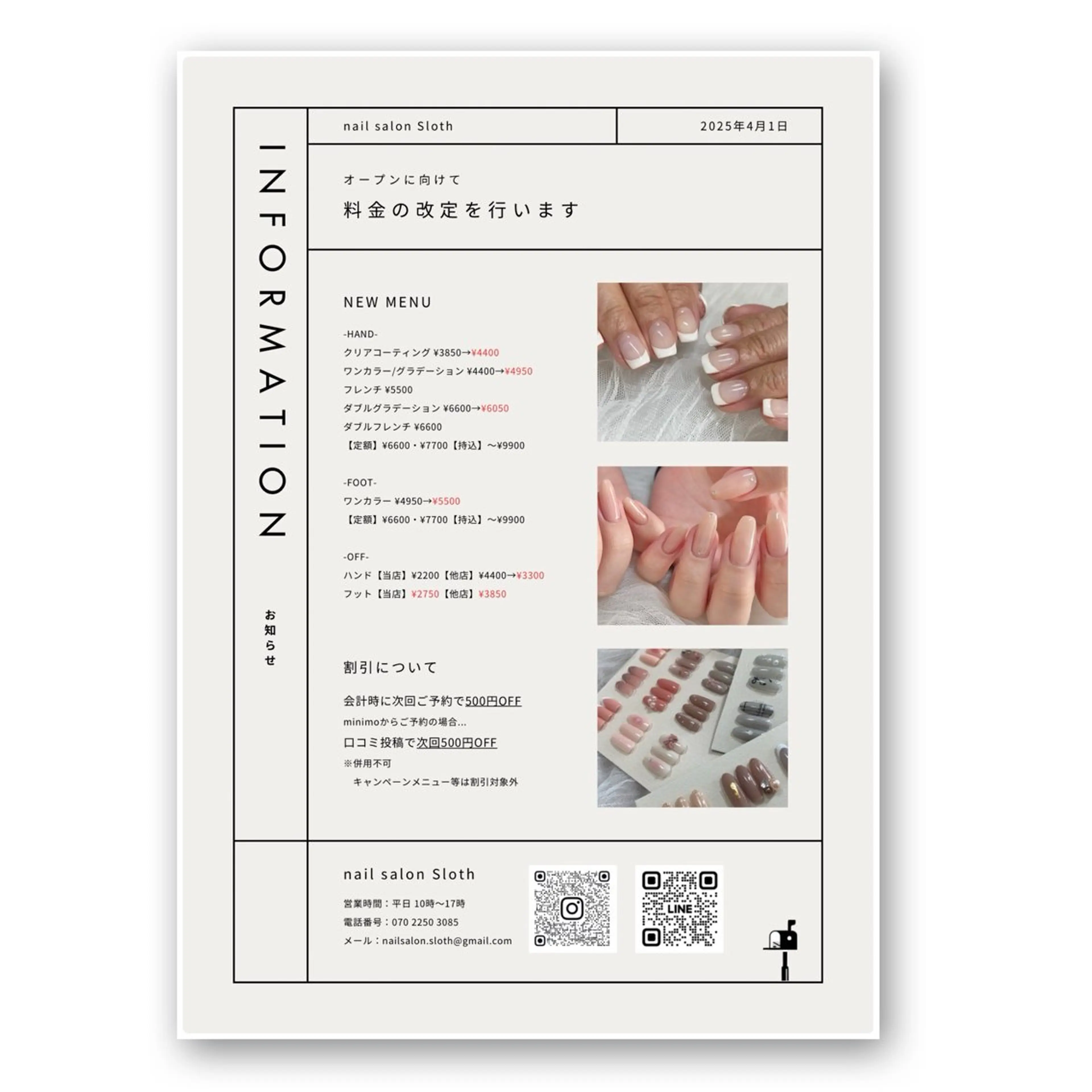 ネイル クリアネイル ダブルフレンチ フットネイル フレンチネイル グラデーション nail salon slothのネイルデザイン