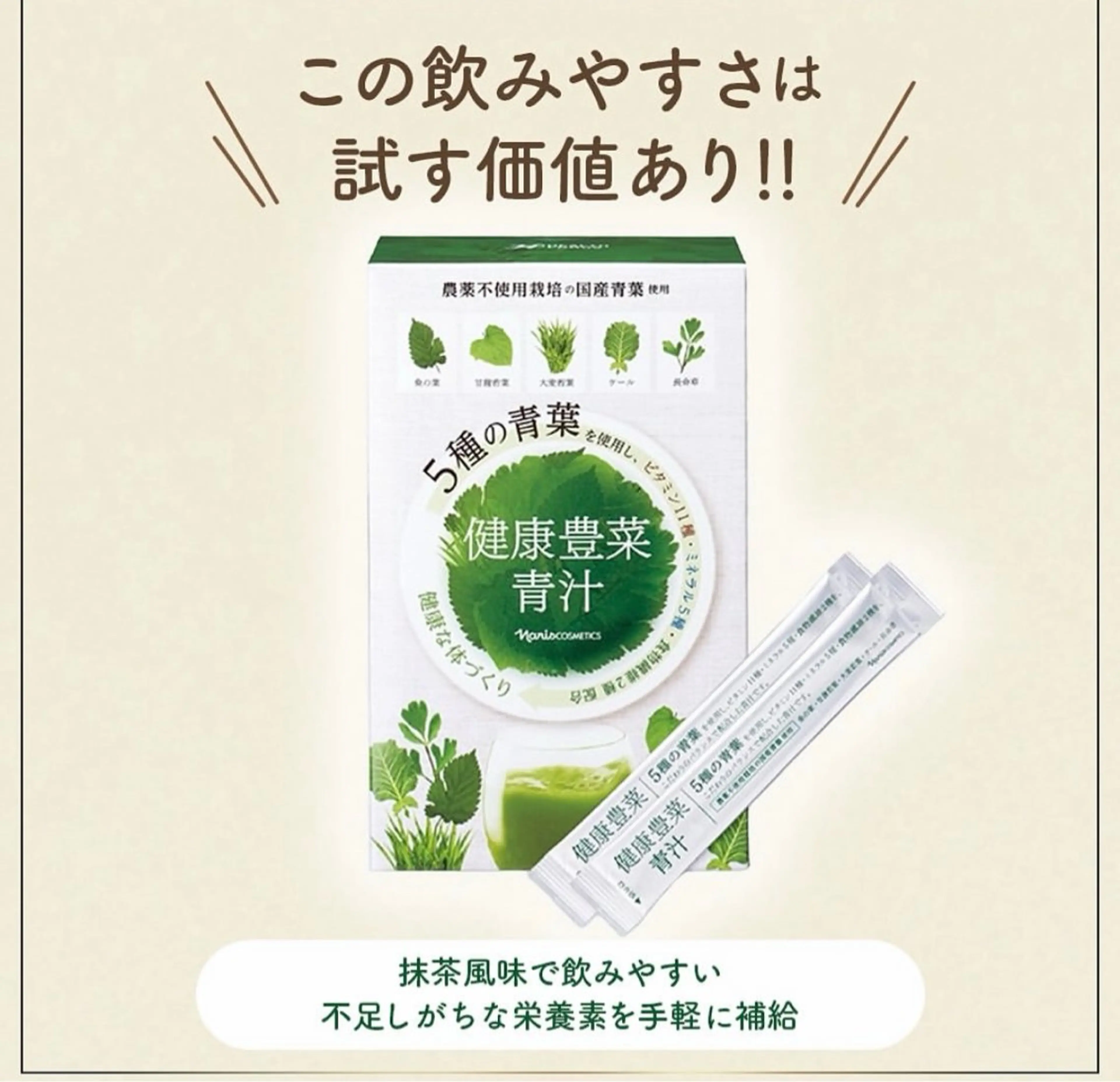 その他 NARIS BEAUTY STATION  デ・アイム 長岡東所属・山田 弥生のエステ・リラクイメージ