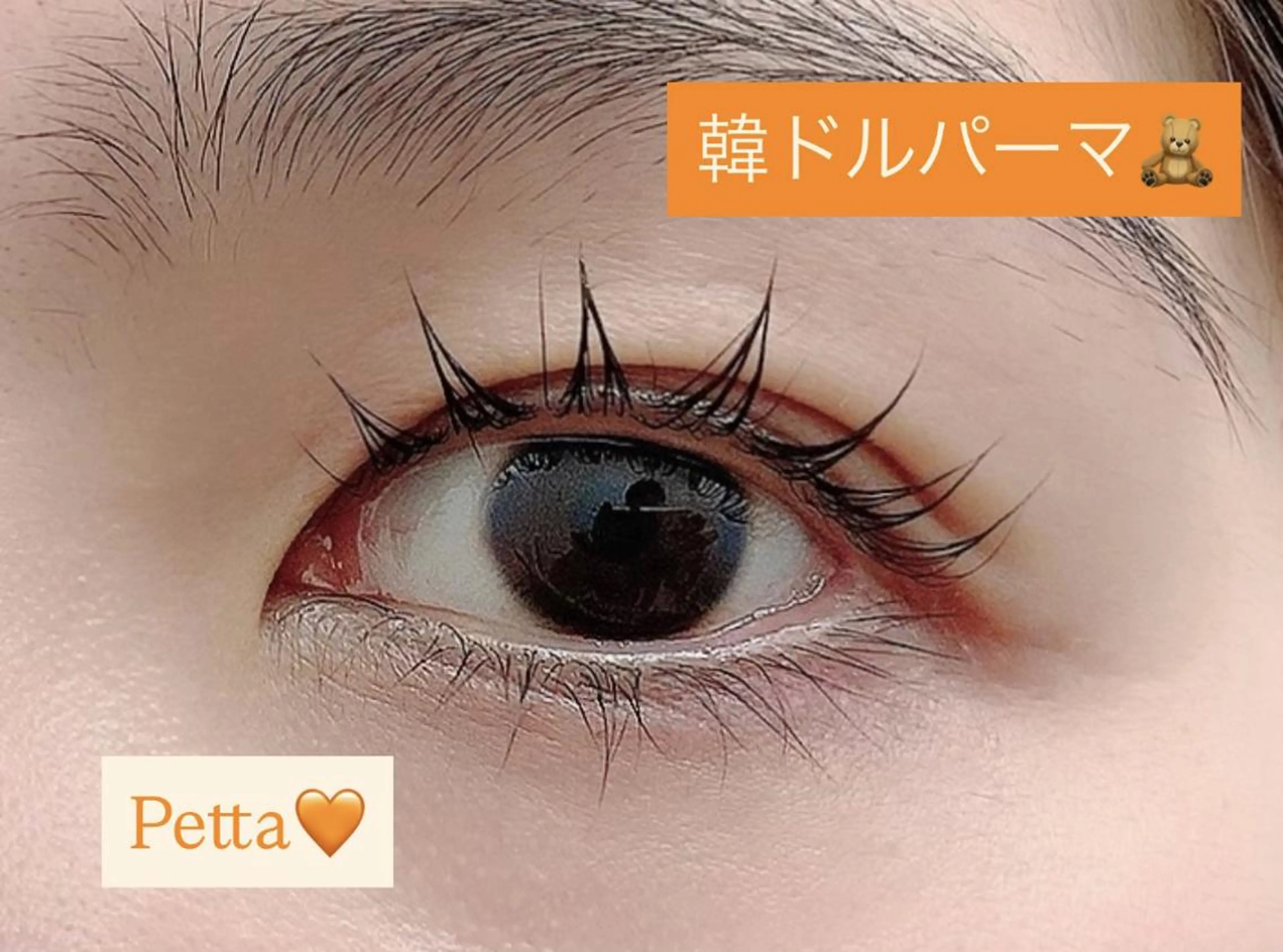 マツエク・マツパ マツパ プラスアイ 蒲田西口店のマツエク・マツパデザイン