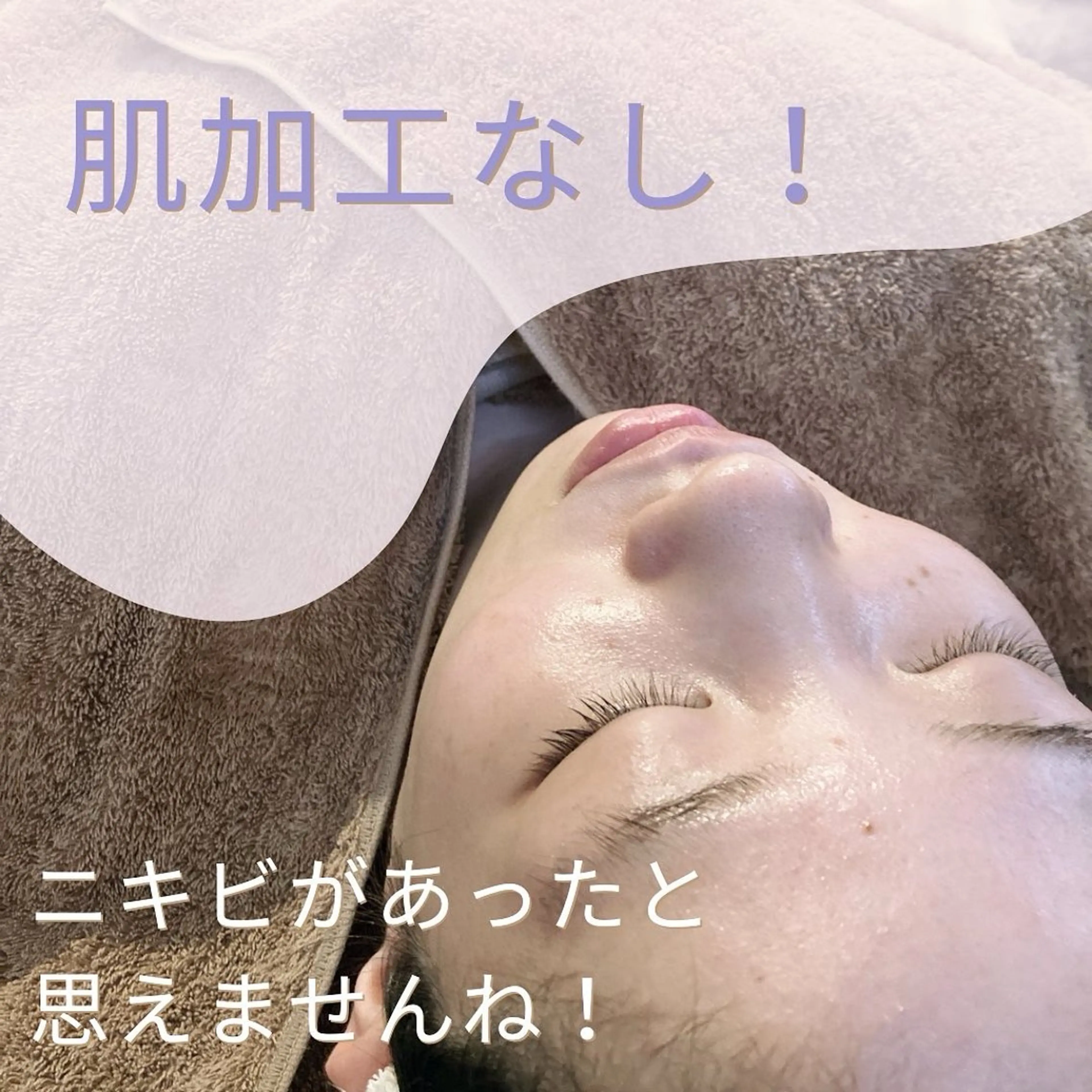 フェイシャルサロン ビアンカガーデンのエステ・リラクイメージ