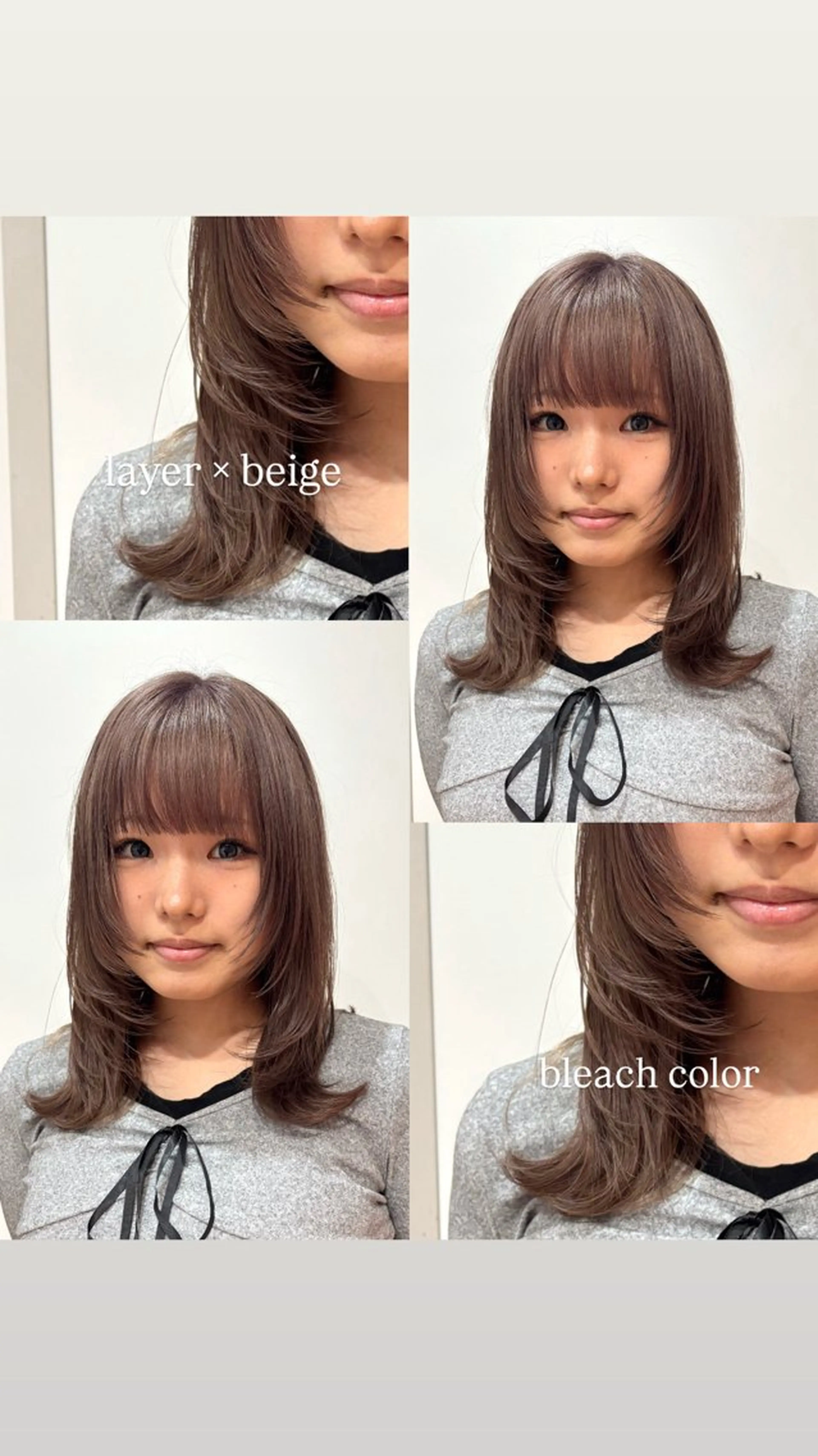 ミディアム カラー ベージュカラー レイヤーカット トリートメント 成人式カラー/ダブル カラー🧸こころのヘアスタイル
