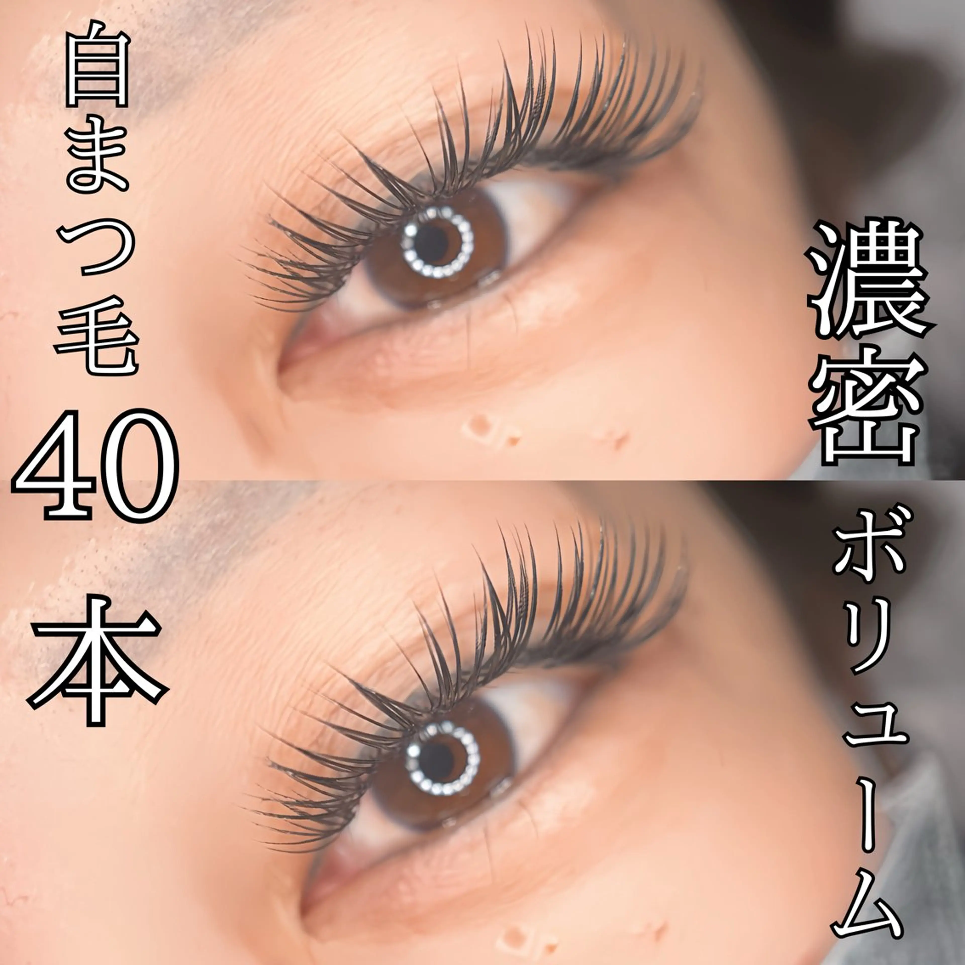 マツエク・マツパ フラットラッシュ マツエク Eyelash Salon 4Uのマツエク・マツパデザイン