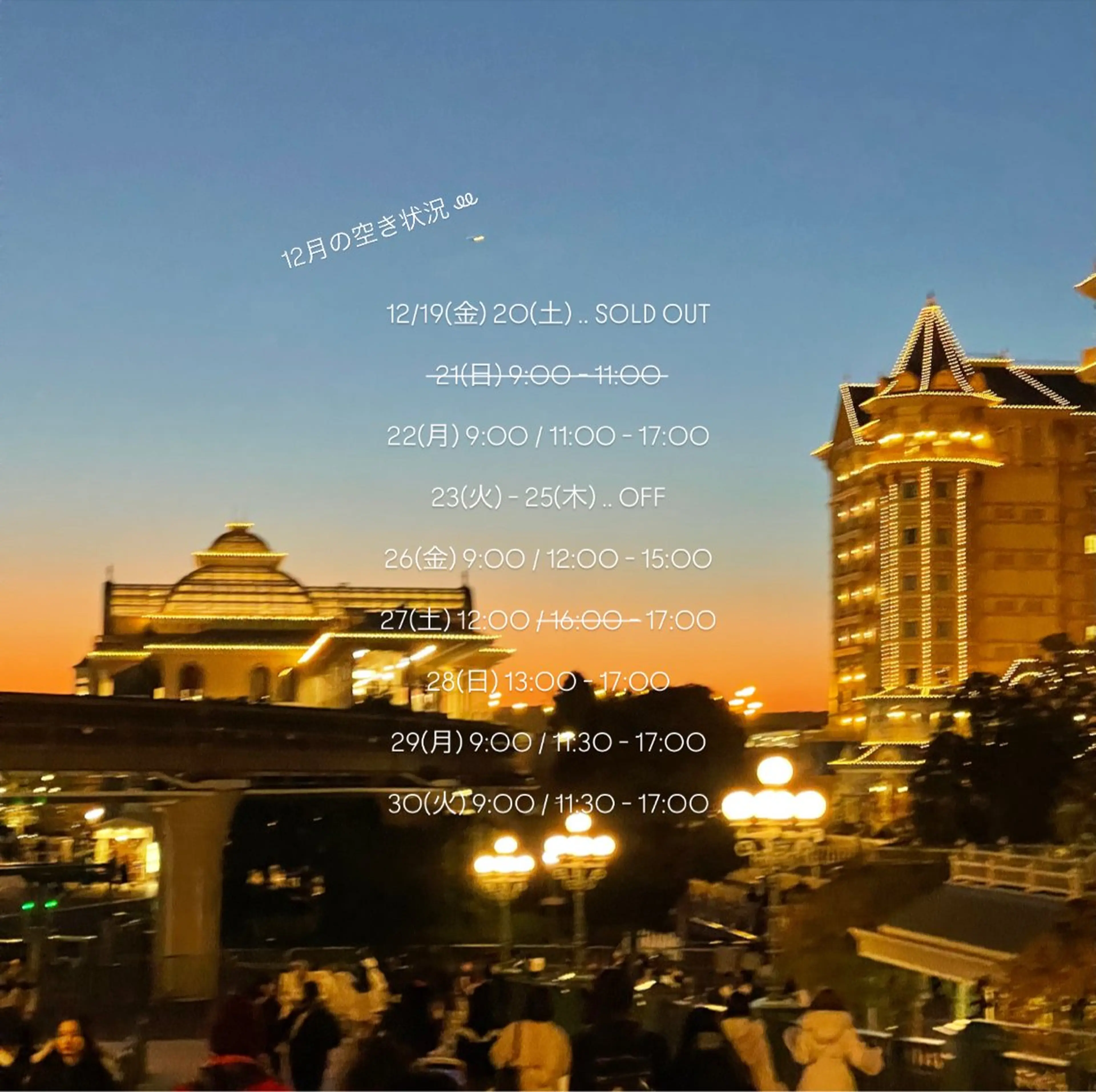 マツエク・マツパ マツエク EARTH ‎𖤐 シライシのマツエク・マツパデザイン