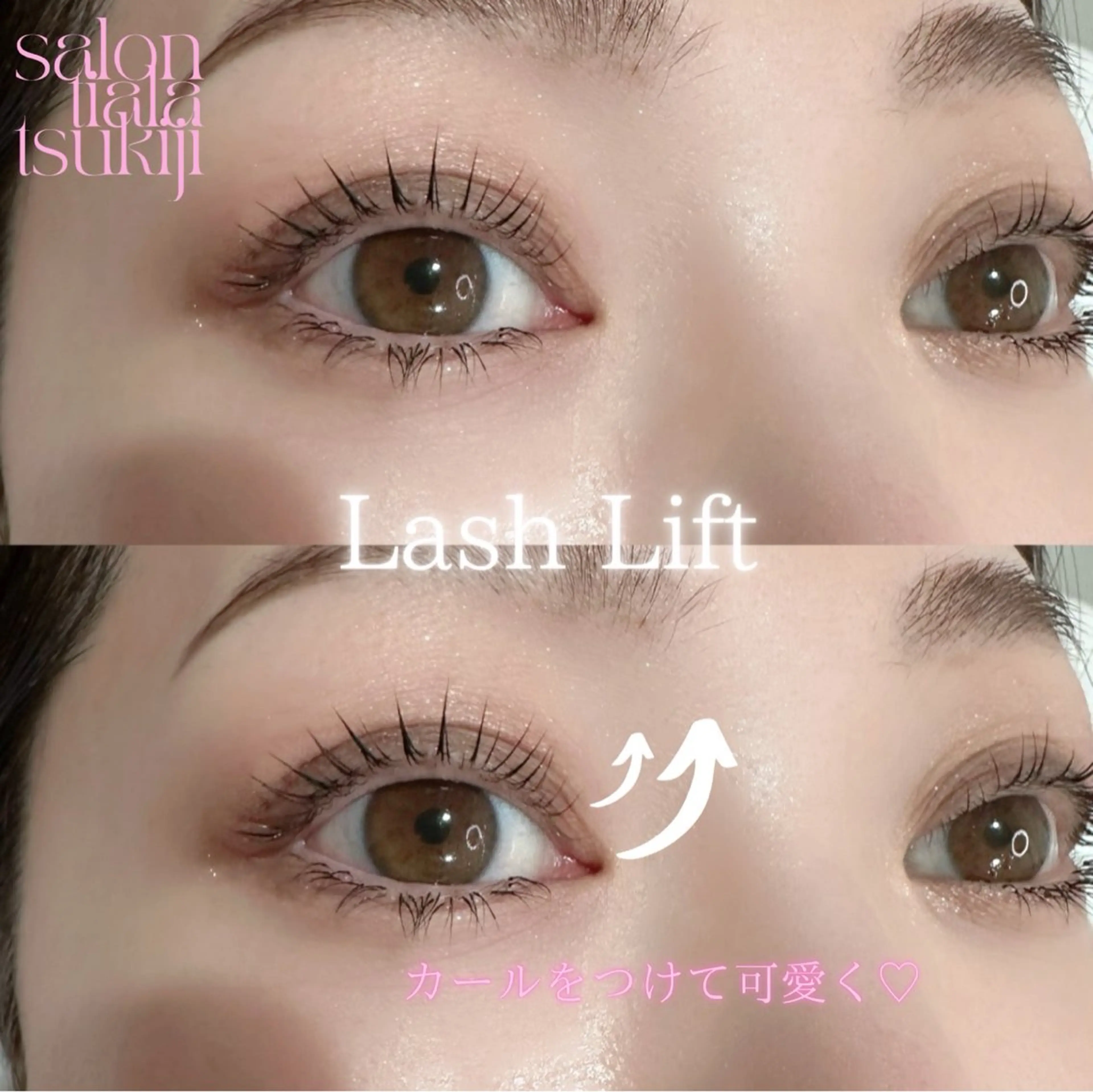 マツエク・マツパ マツパ salon  tiala tsukiji所属・salontiala tsukijiの眉毛・アイブロウイメージ