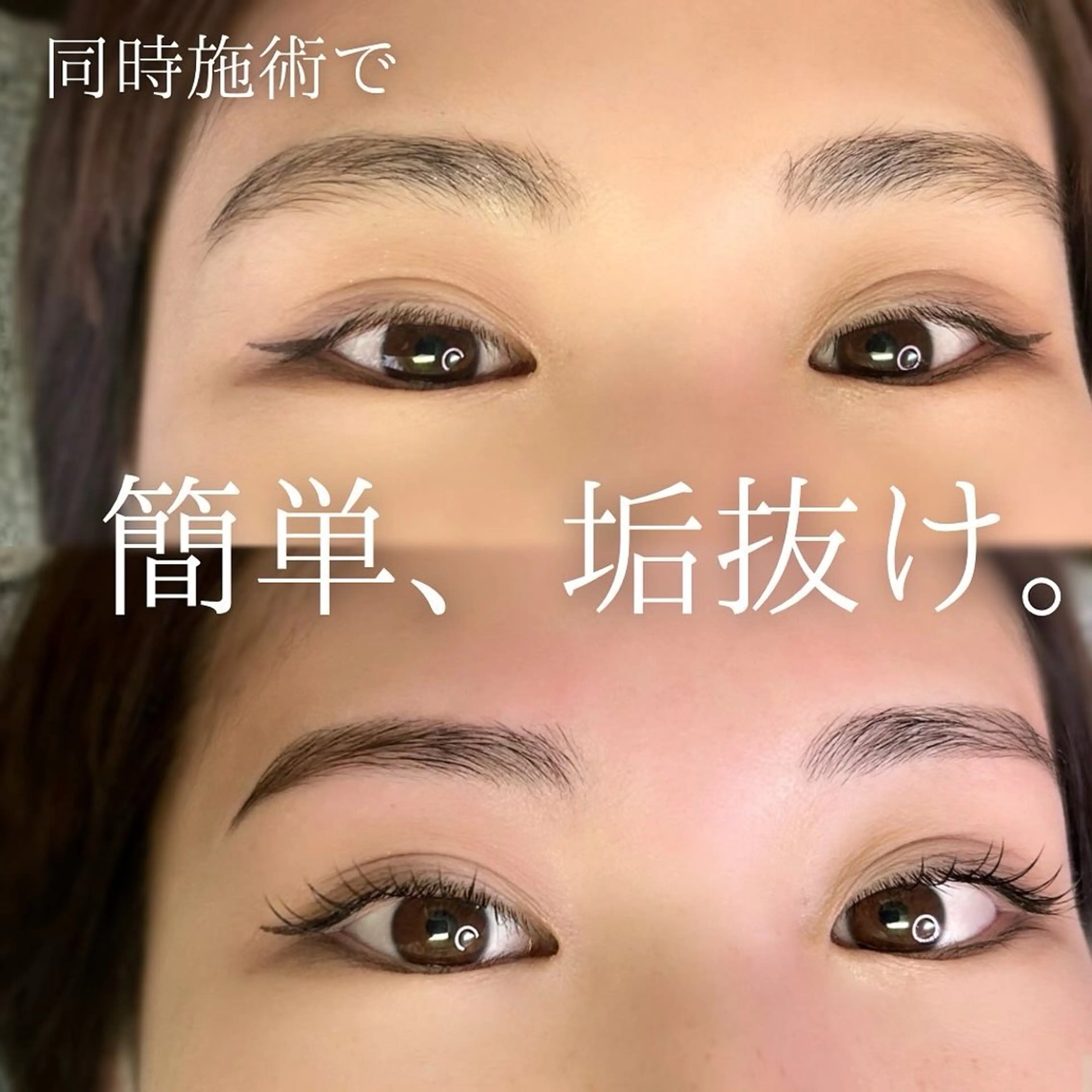 アイブロウ ワックス脱毛 その他(アイブロウ) slowly  eye&brow所属・【slowly】 RINAのマツエク・マツパデザイン