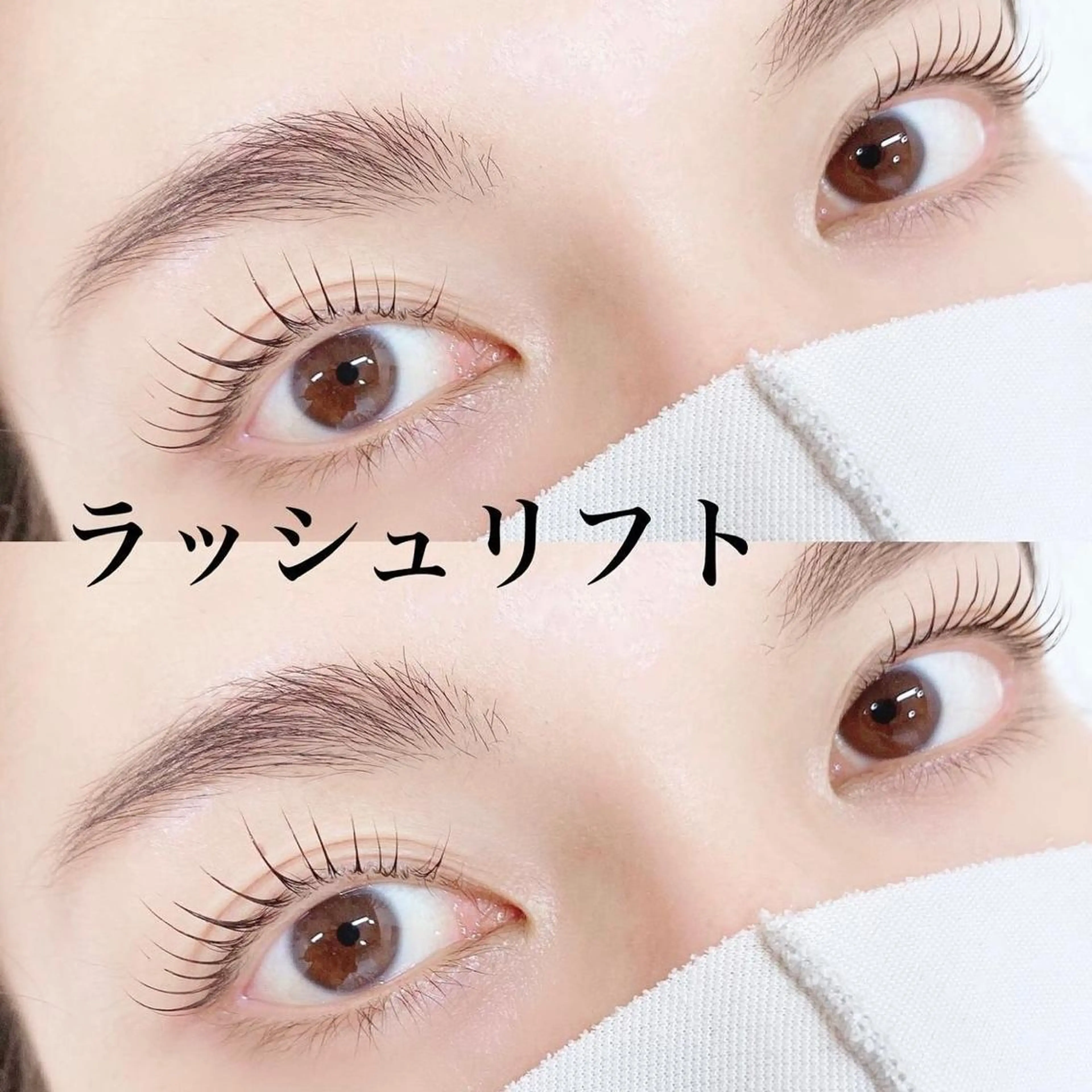 マツエク・マツパ miho【吉祥寺】 ★プライベートサロンのマツエク・マツパデザイン