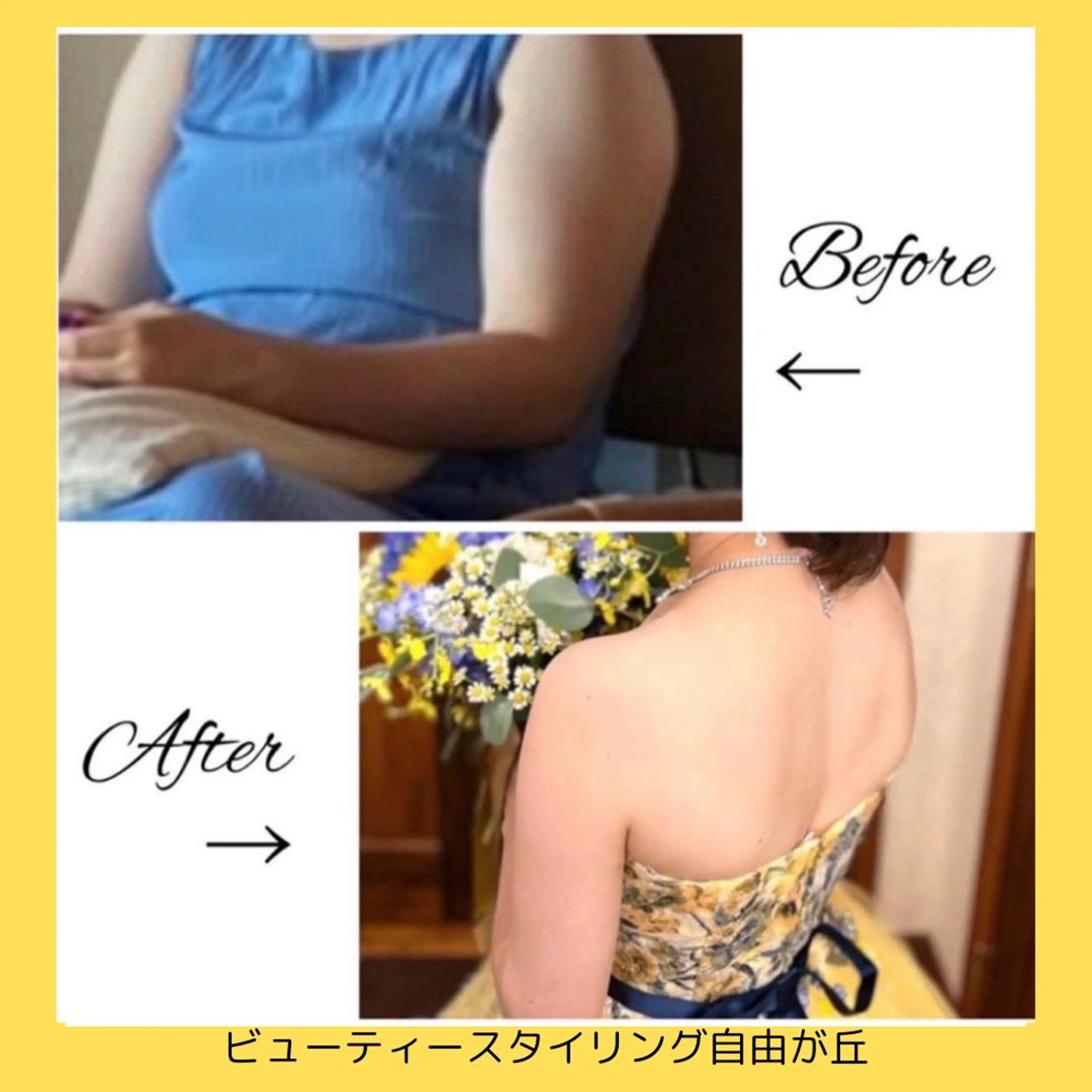 エステ リラク 痩身&美肌サロン 福田のエステ・リラクイメージ