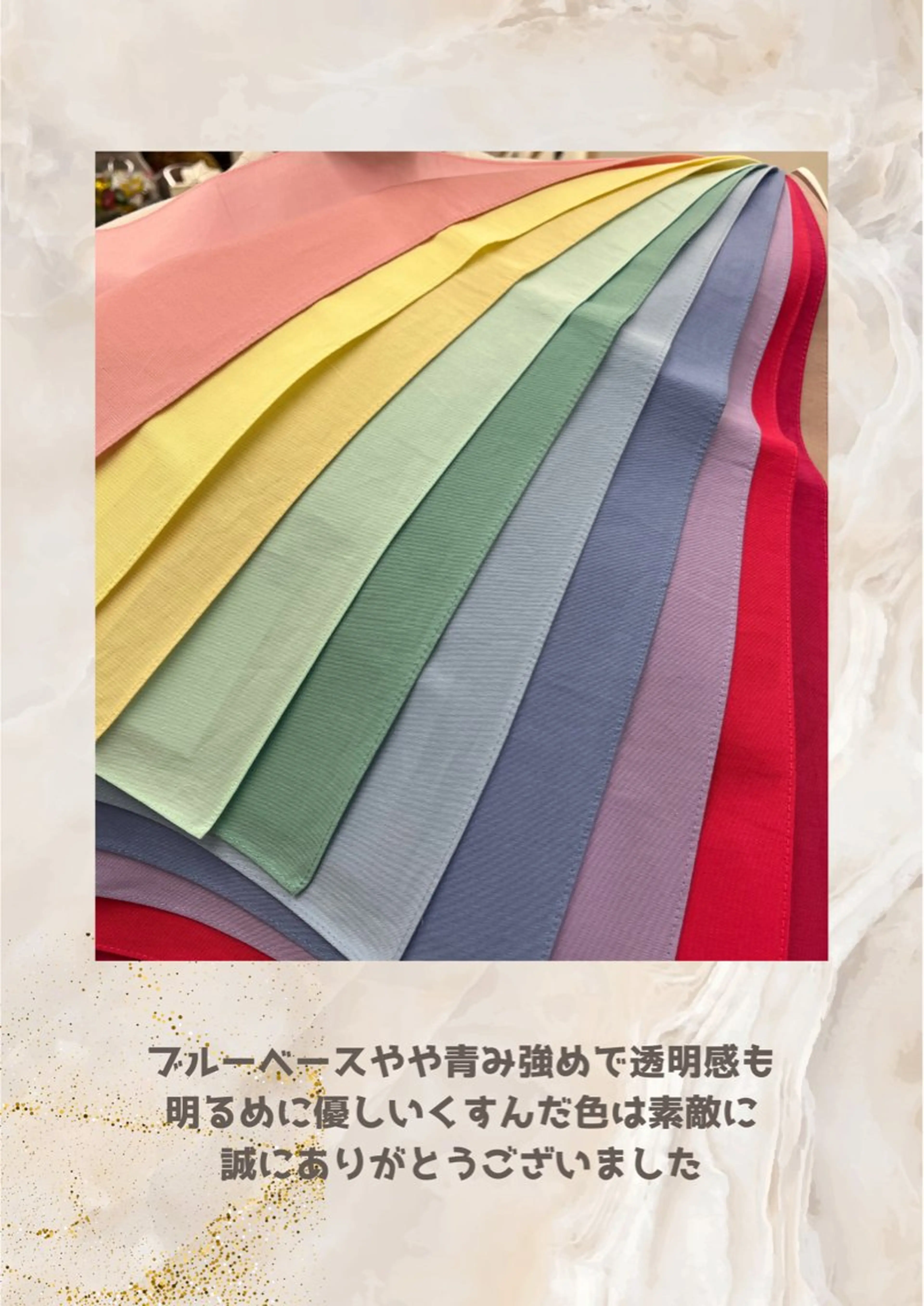 パーソナルカラー診断 自由が丘💐ブルームのその他イメージ