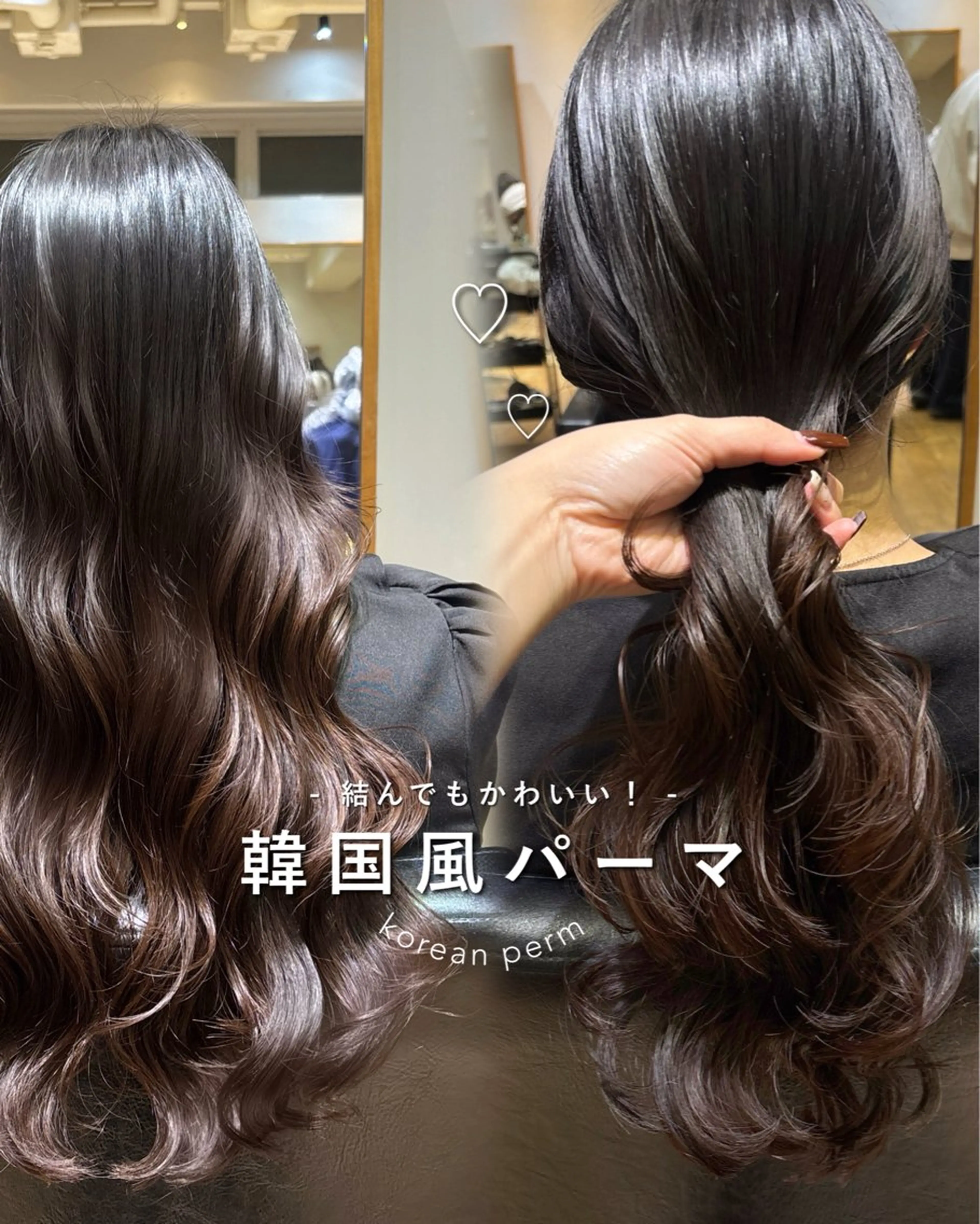パーマ パーマ 韓国風パーマ/ オリーブ🇰🇷あゆのヘアスタイル