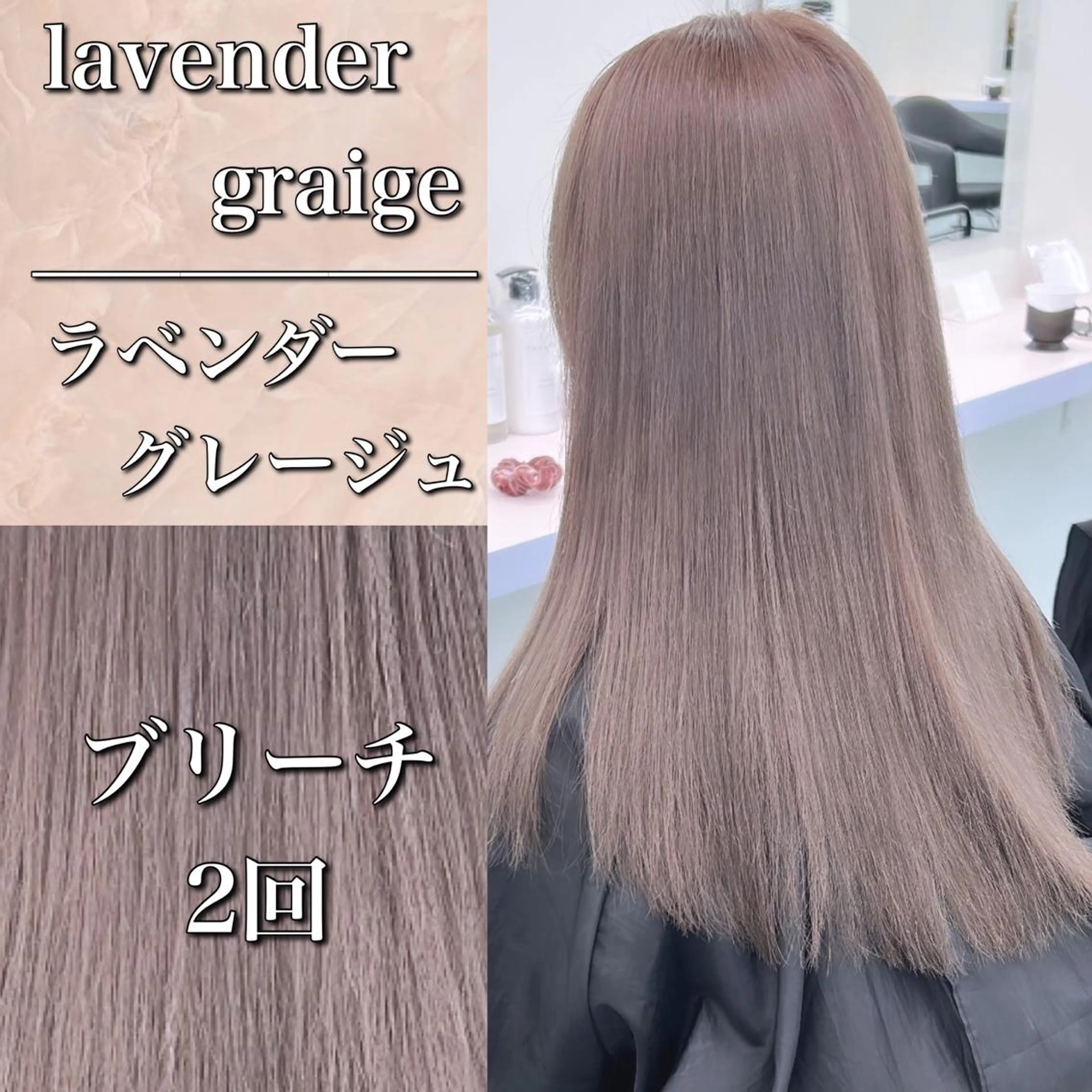 セミロング ヘアカラー 🇰🇷韓国レイヤー ヒロキ🇰🇷のヘアスタイル