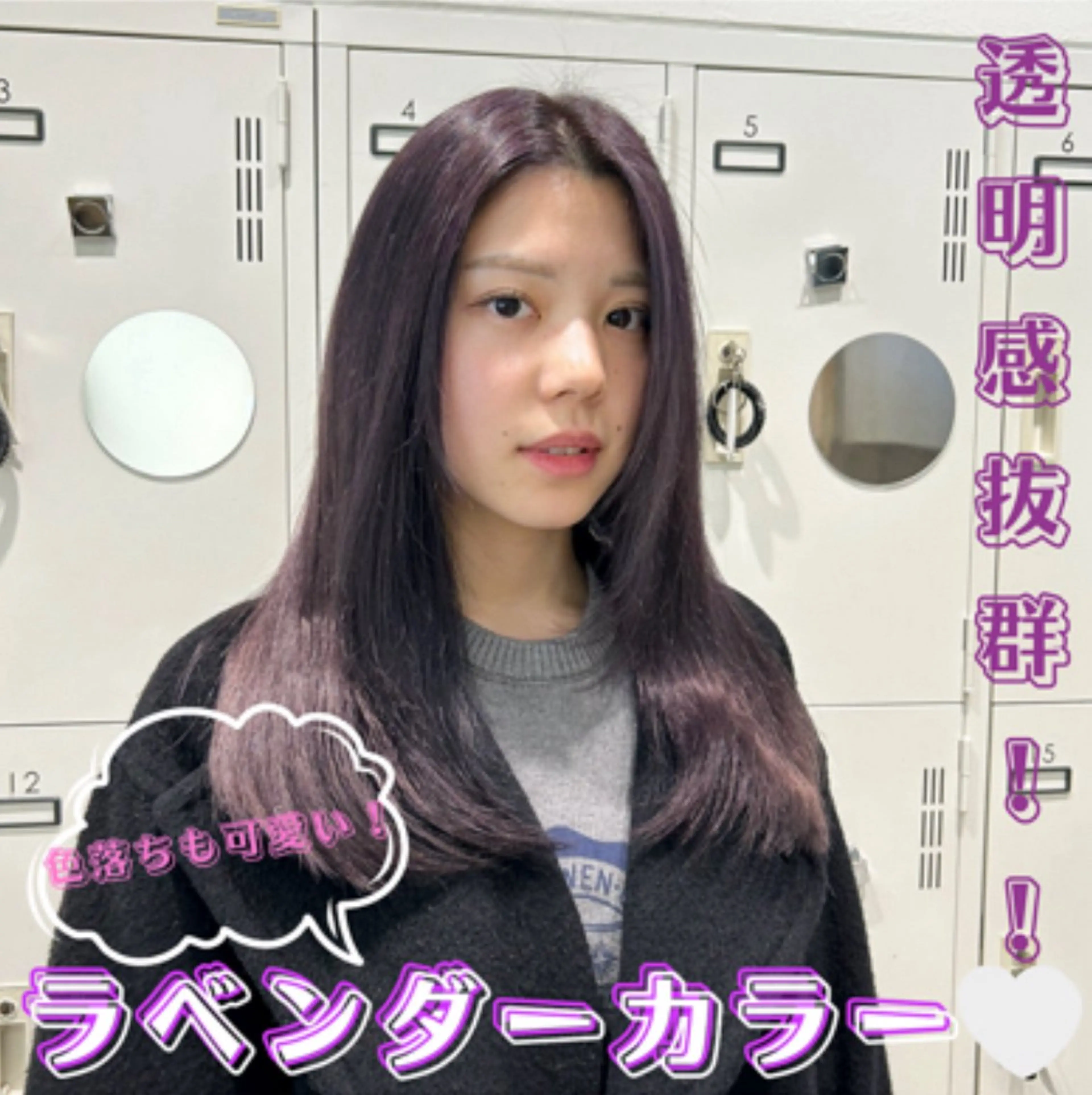 ロング カラー ラベンダーカラー ピンクカラー🎀/ ミルクティー🍼花音のヘアスタイル
