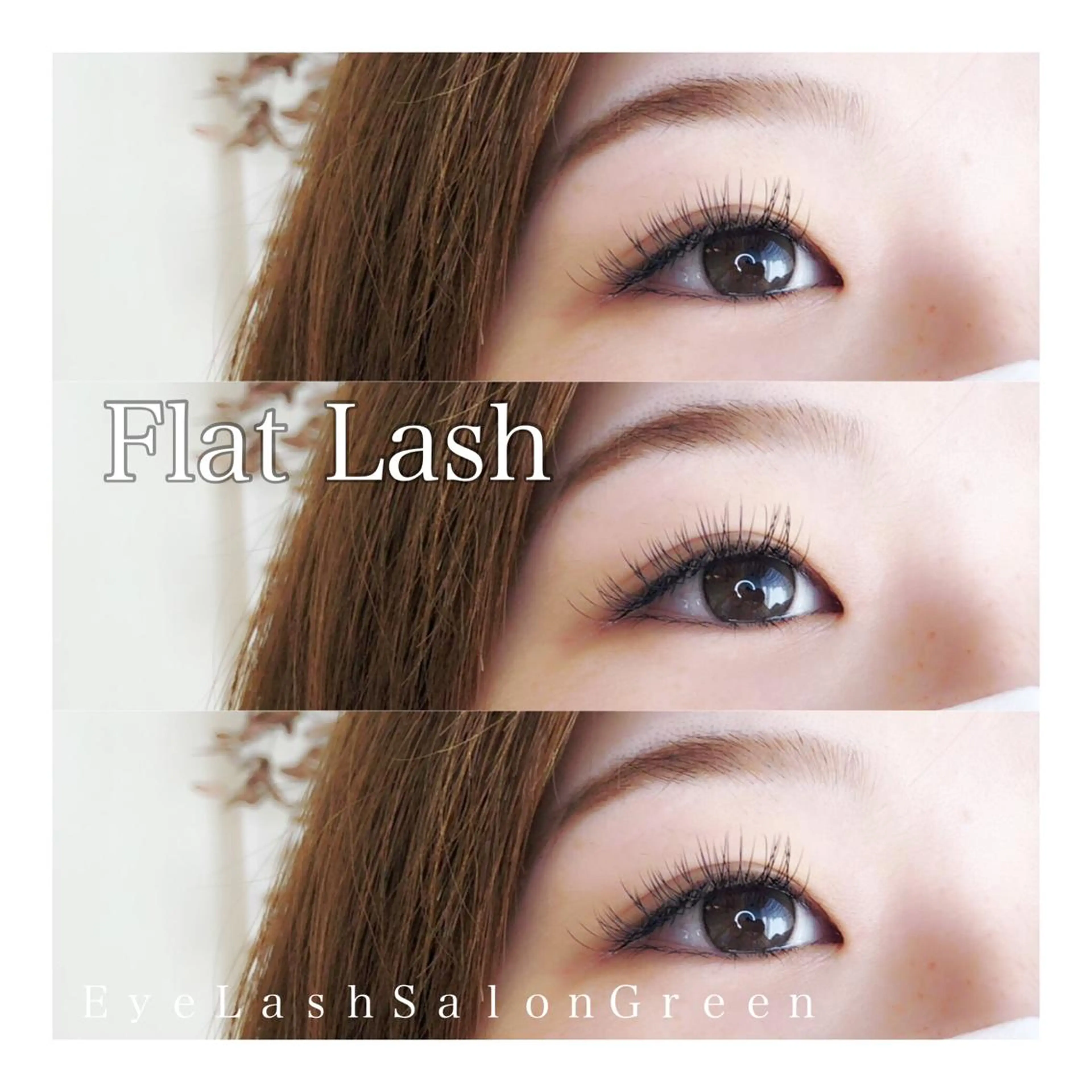 マツエク・マツパ フラットラッシュ アイラッシュサロン GREENのマツエク・マツパデザイン