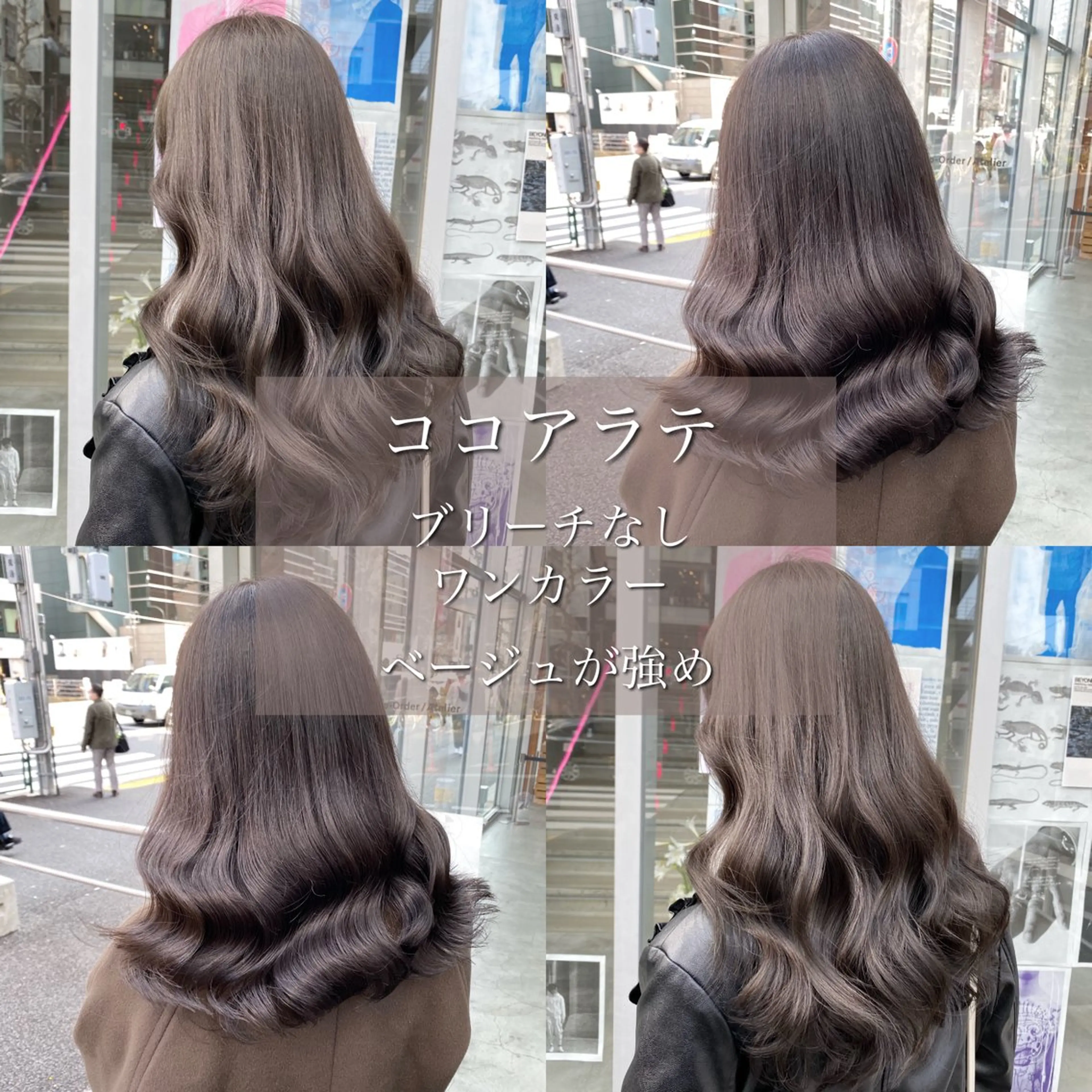 ロング カラー ヘアカラー トリートメント ブリーチなし💗 艶カラー　翔太郎のヘアスタイル