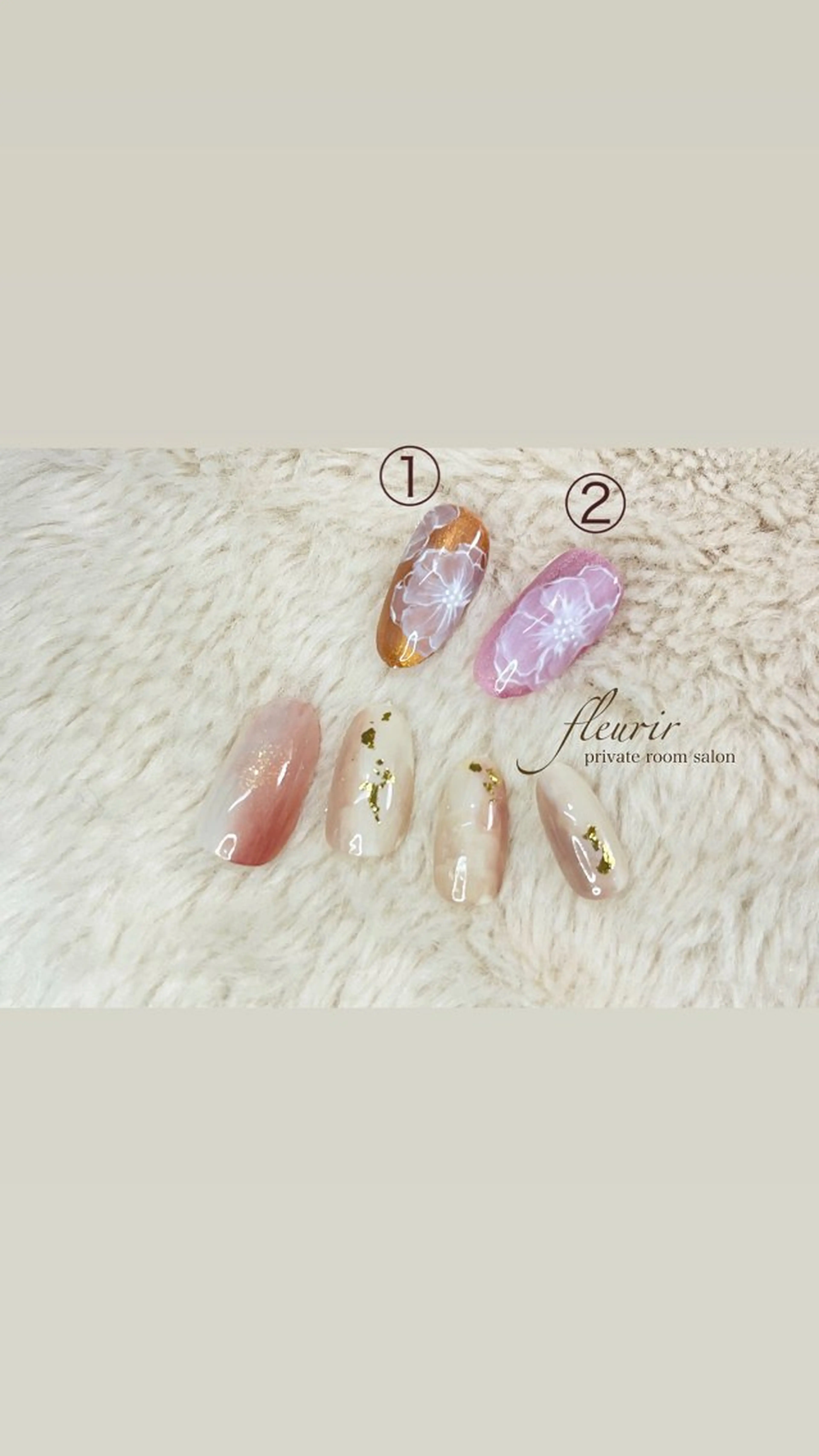 ネイル ブラウン フラワーネイル マグネットネイル ニュアンスネイル ピンク フルリール 【プライベートサロンのネイルデザイン