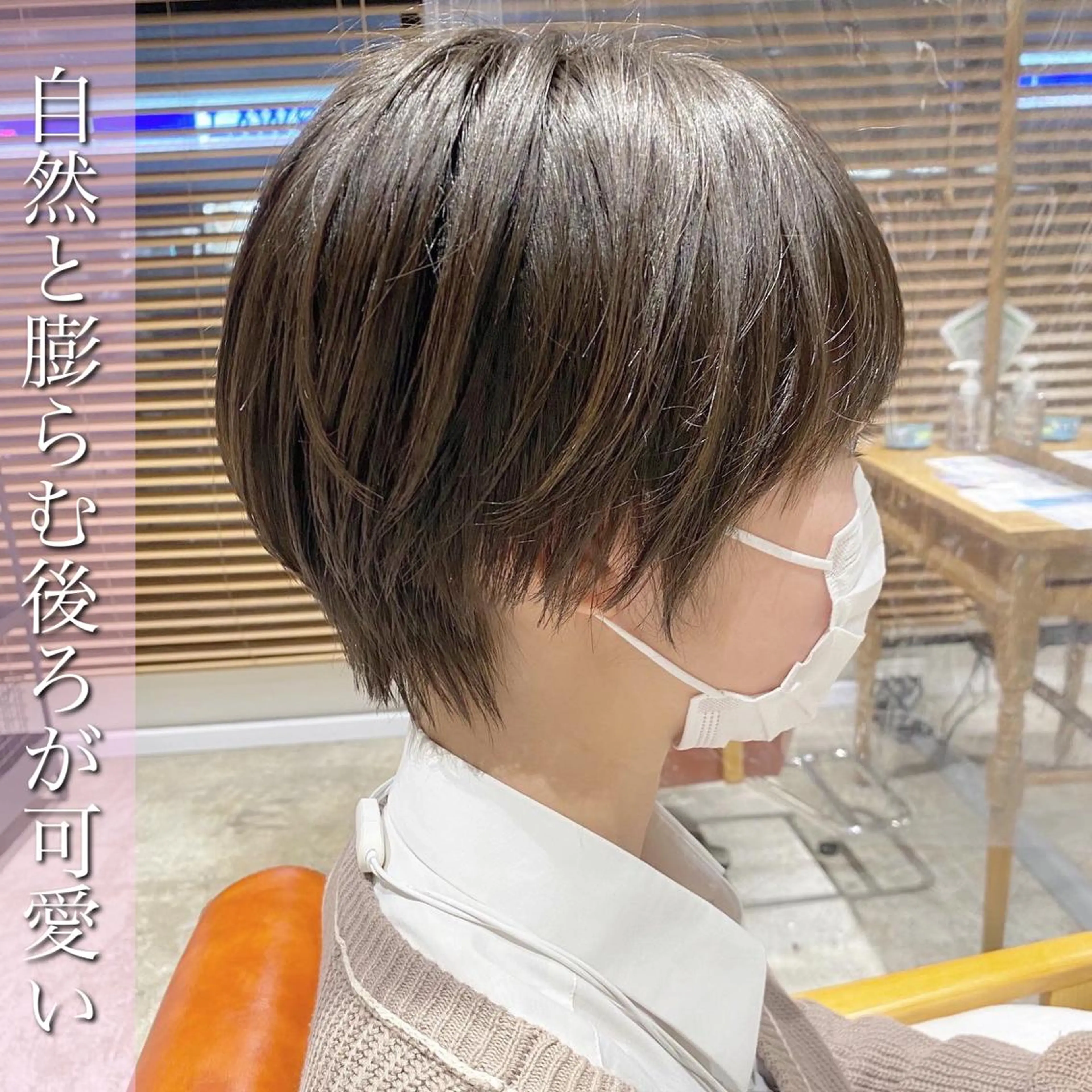ショート ショートヘア カット ヘアカラー トリートメント ✨圧倒的満足度◎ 小顔美人ショート✨佃のヘアスタイル