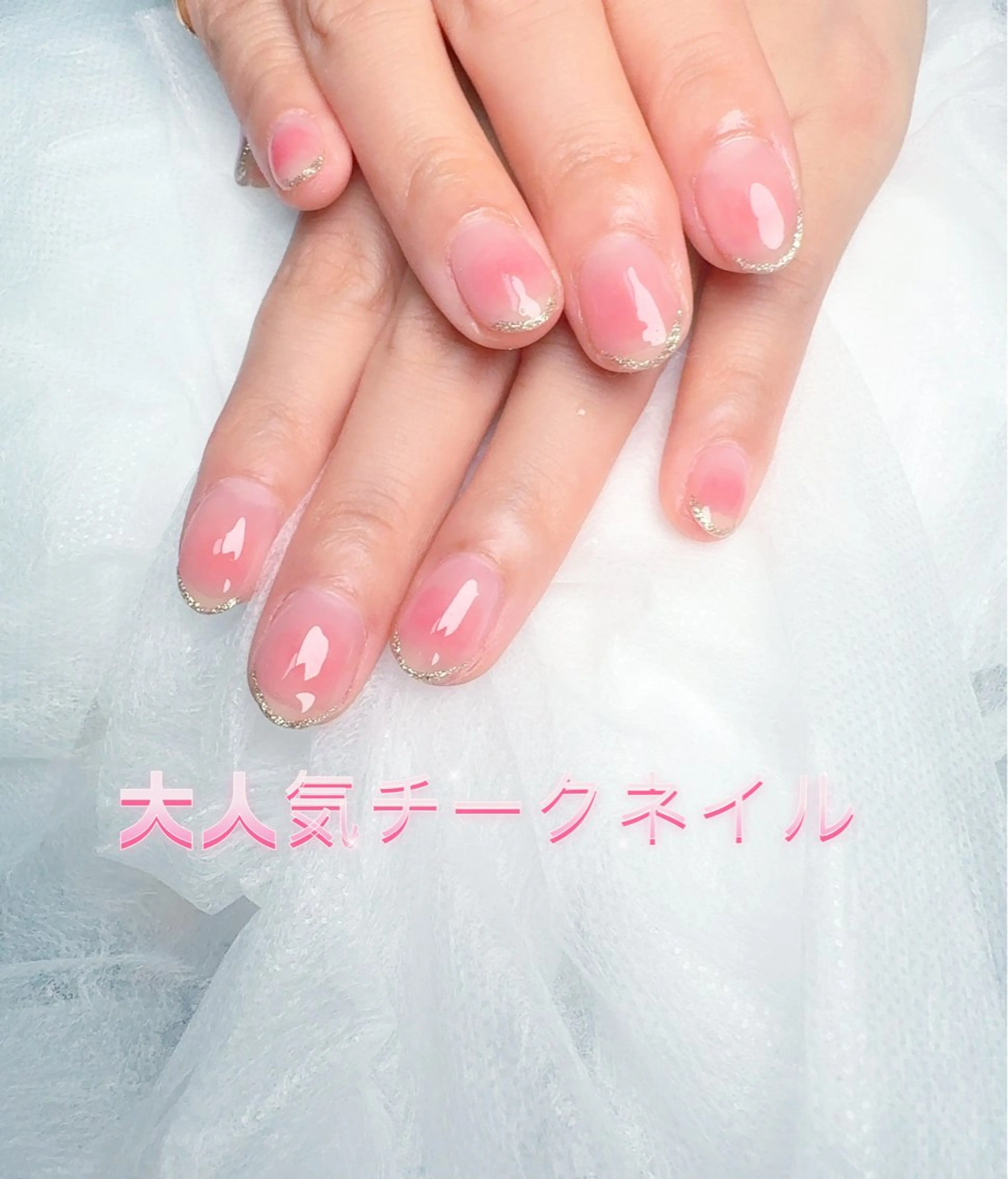 ネイル pink ladyサロン所属・べ にのネイルデザイン