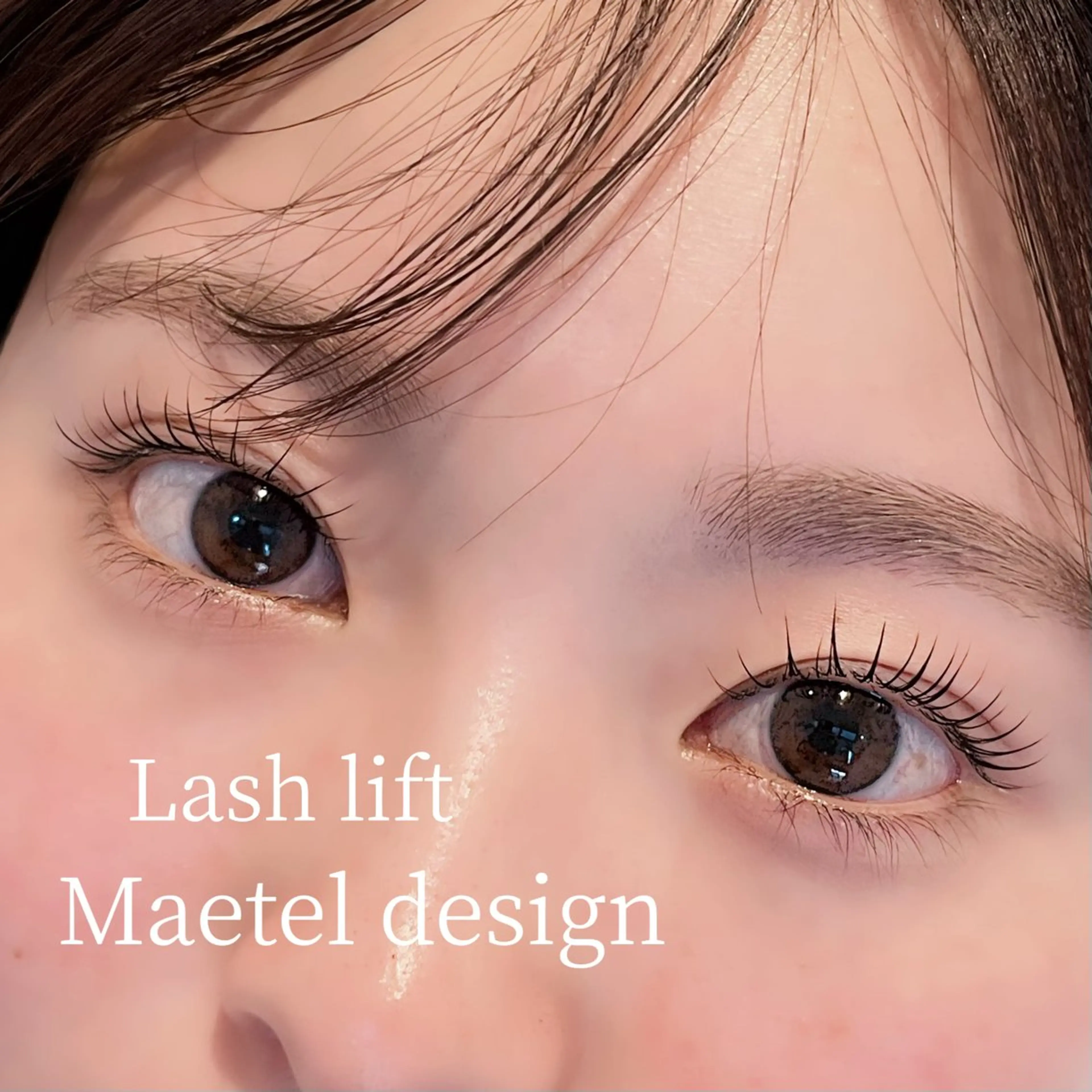 マツエク・マツパ 束感まつ毛 パリジェンヌラッシュリフト 一重×まつ毛パーマ マツパ URARA 【lazo】のマツエク・マツパデザイン