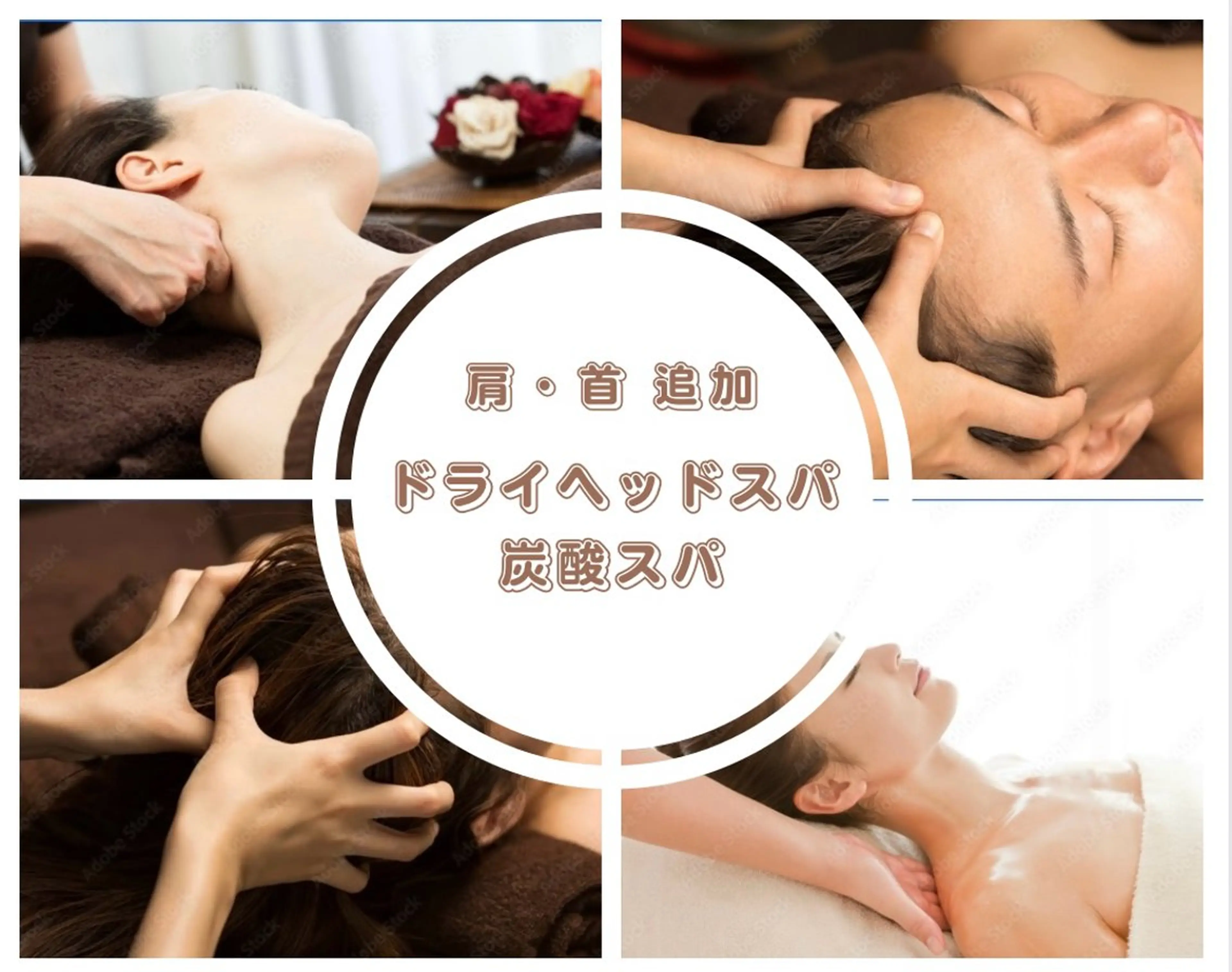 【肩・首 追加‼️】ドライヘッドスパ 50分→5720円の写真