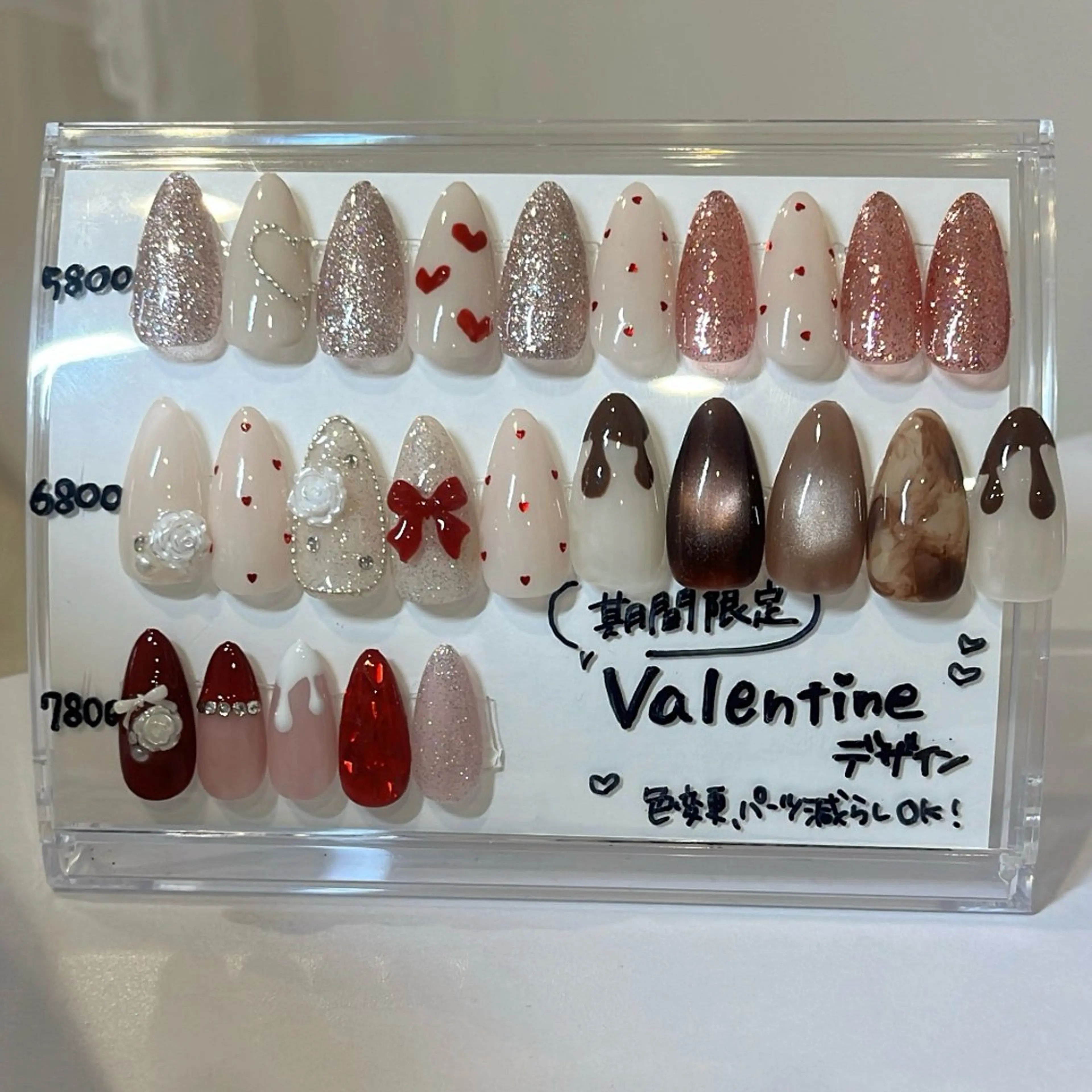 バレンタインネイル¥5800→¥4800の写真