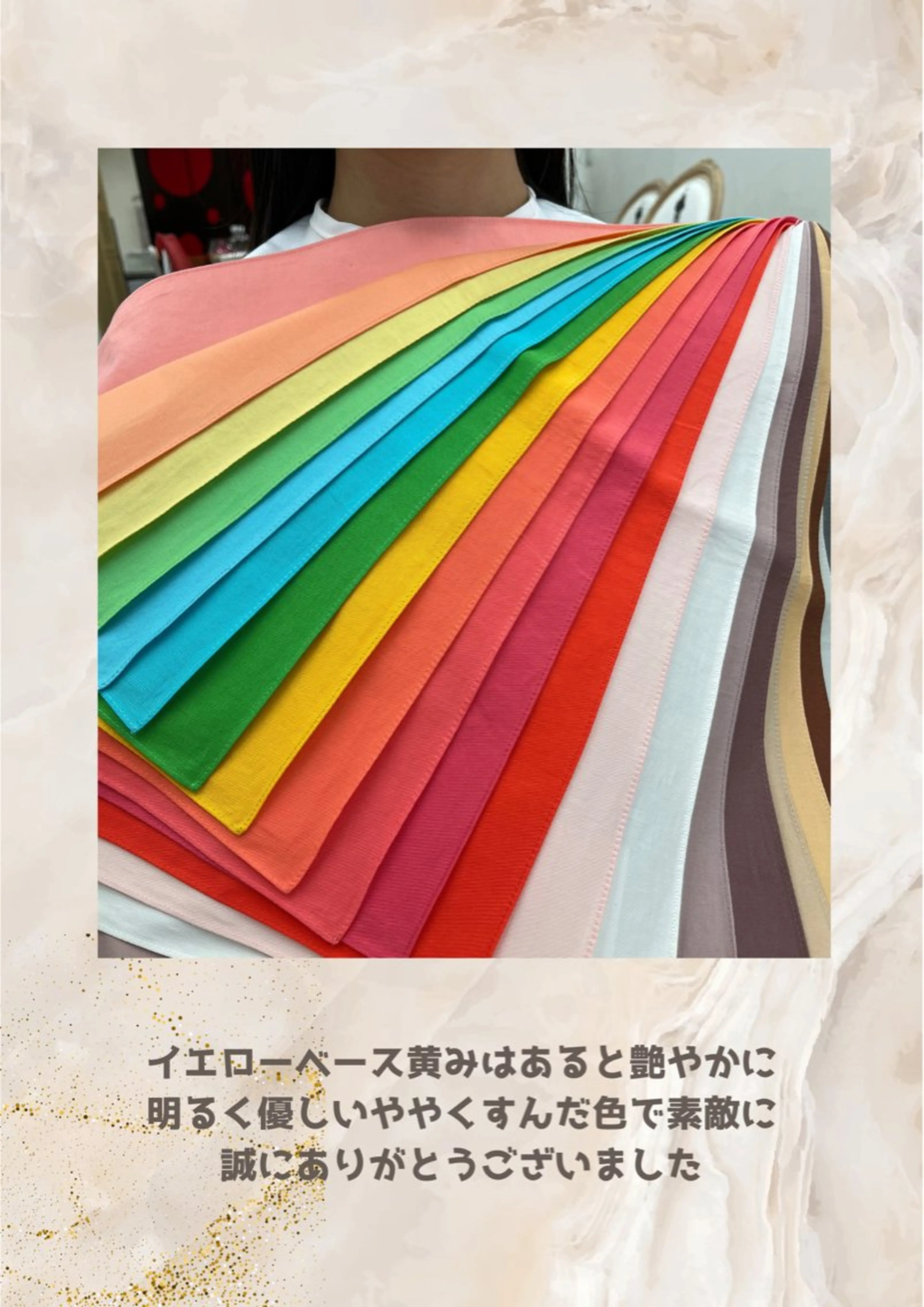 パーソナルカラー診断 自由が丘💐ブルームのその他イメージ