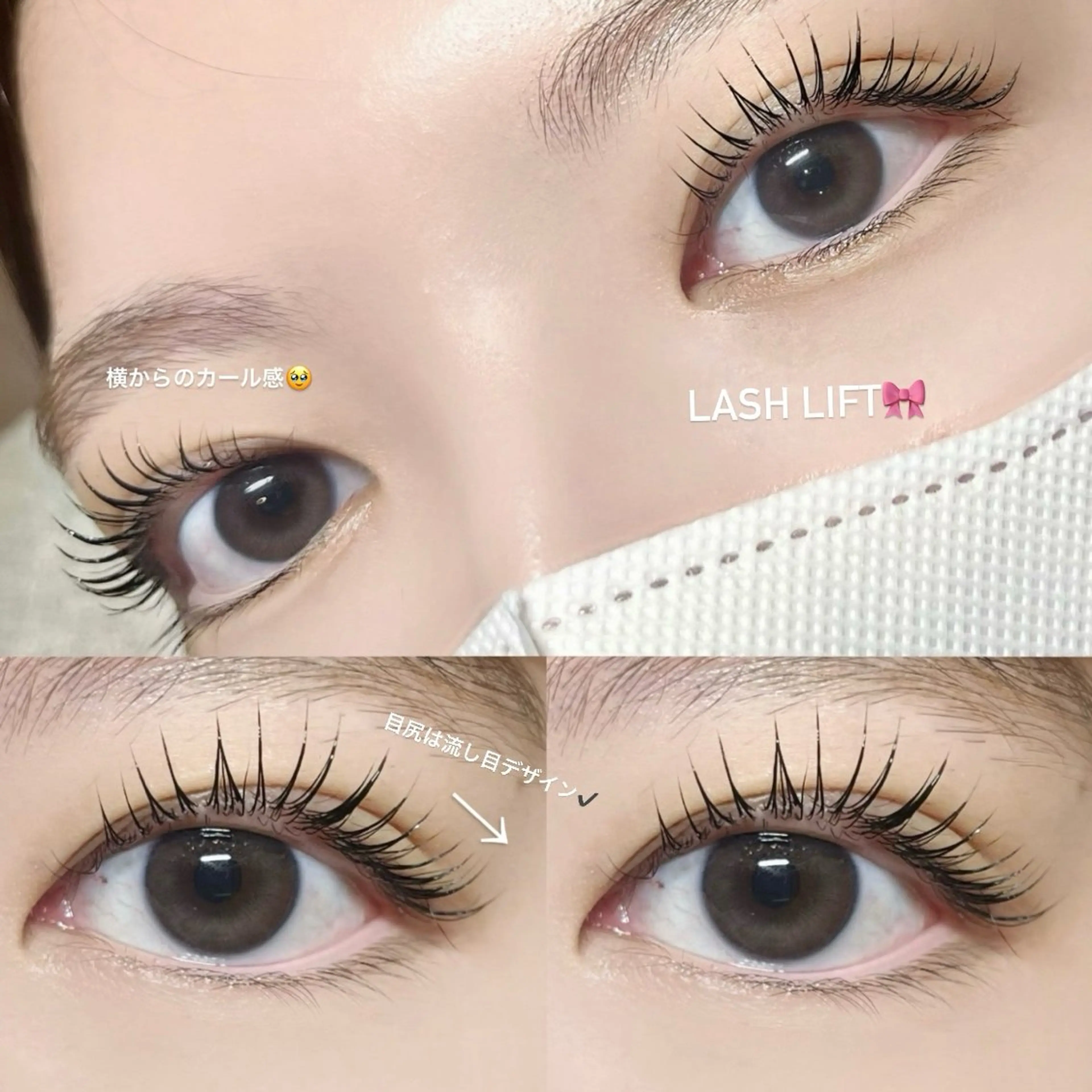 マツエク・マツパ マツパ 🎀eyelist HARUKA🎀池袋のマツエク・マツパデザイン