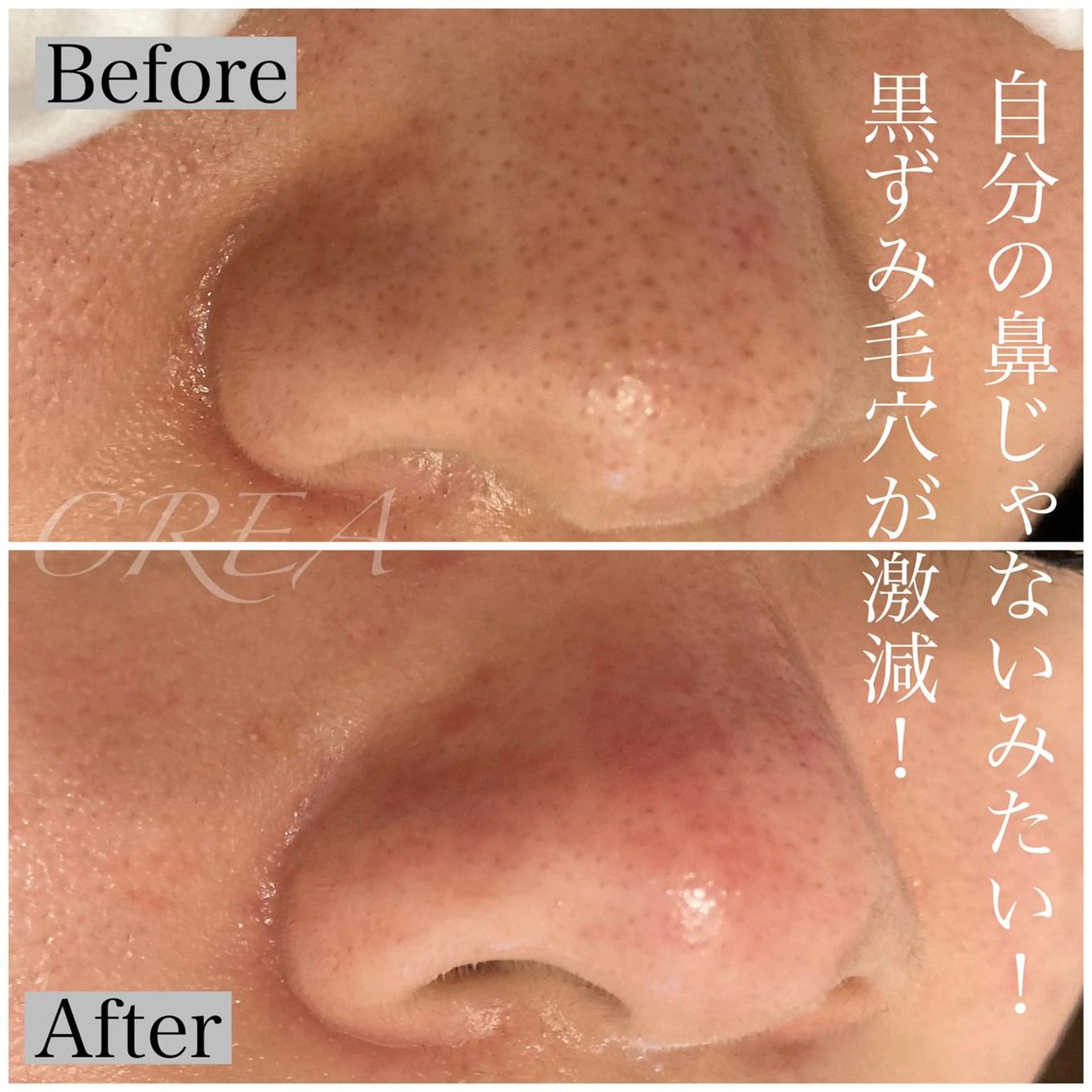 CREA【クレア】 川中のエステ・リラクイメージ