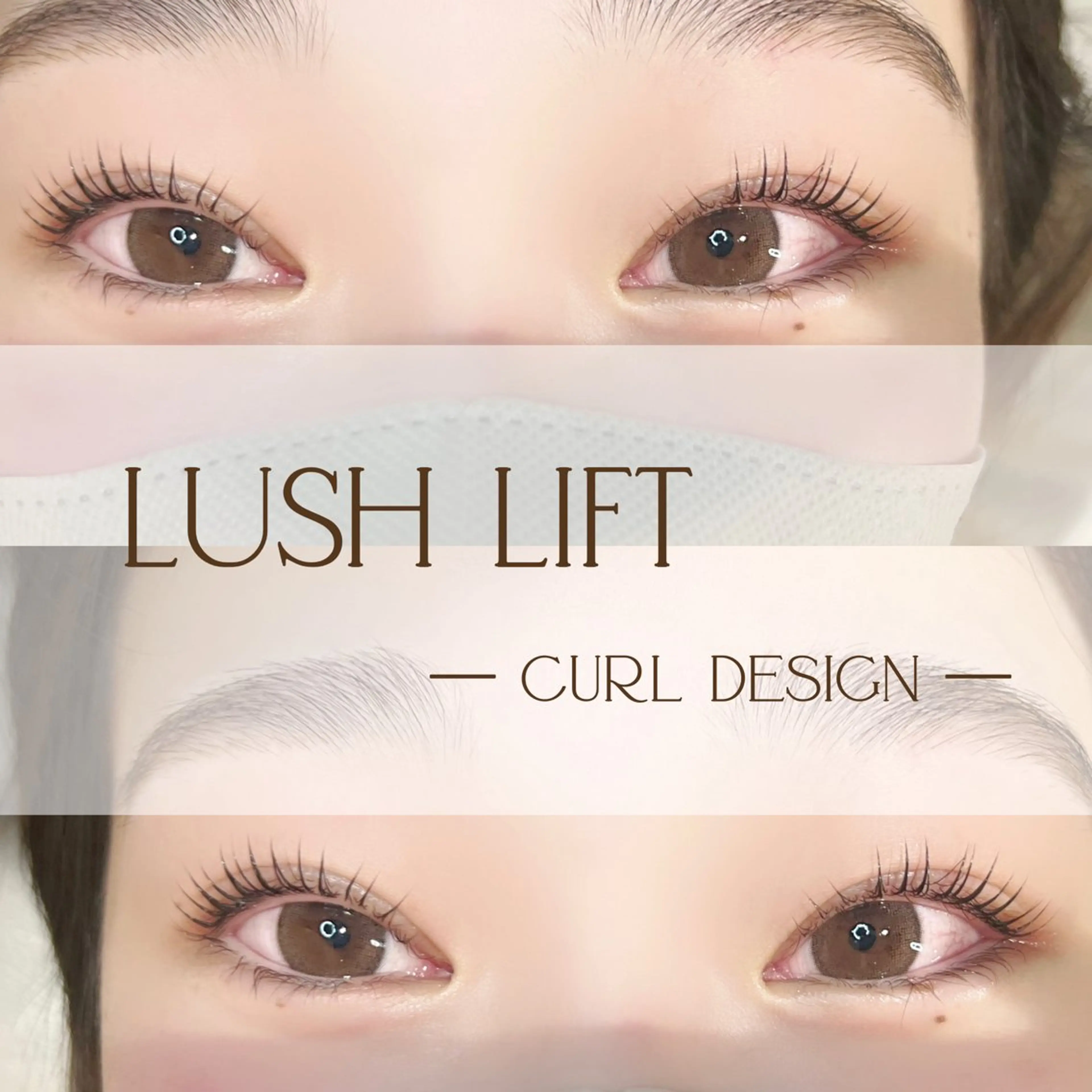 マツエク・マツパ ラッシュリフト高評価 /HITOMIのマツエク・マツパデザイン