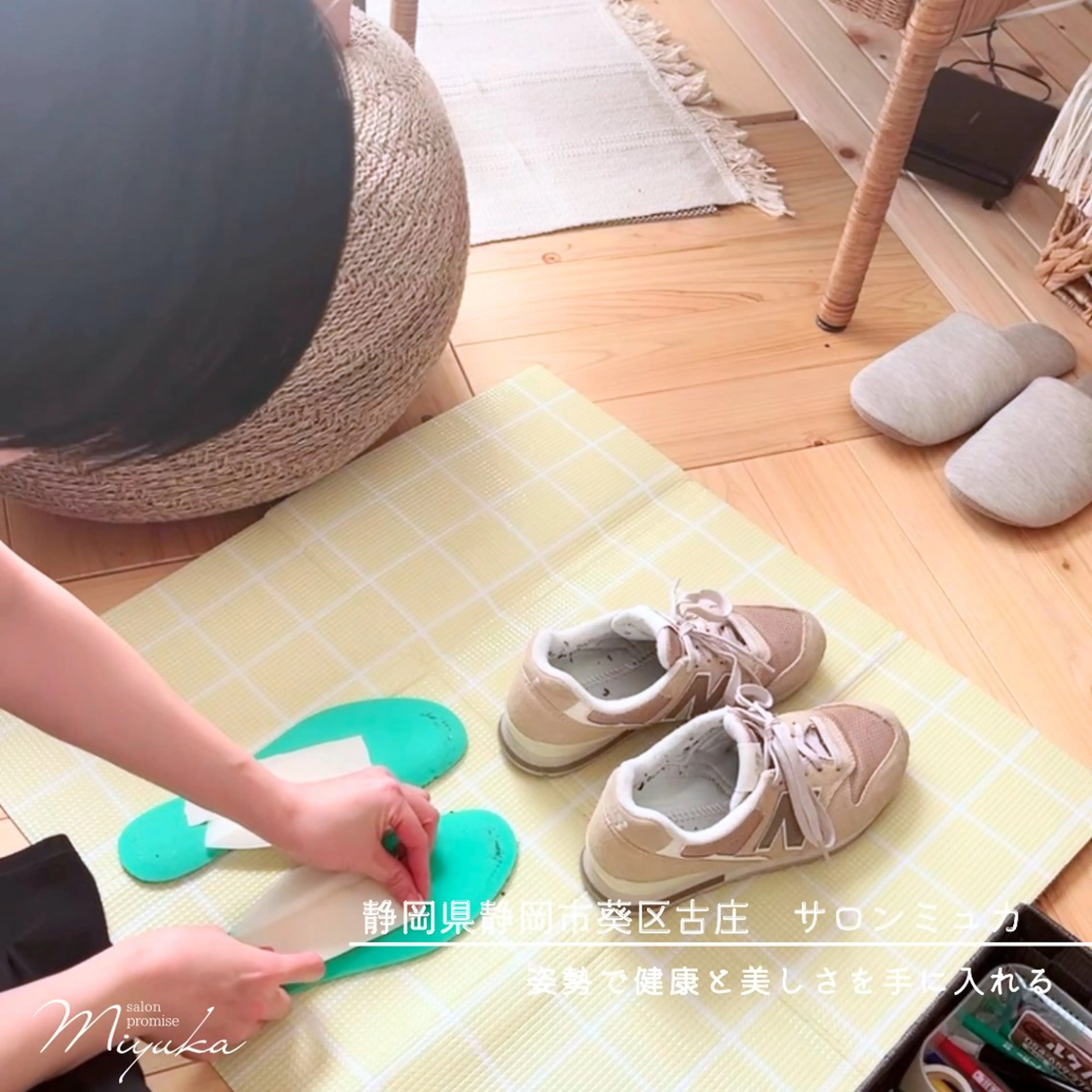 姿勢改善サロン ミュカのエステ・リラクイメージ