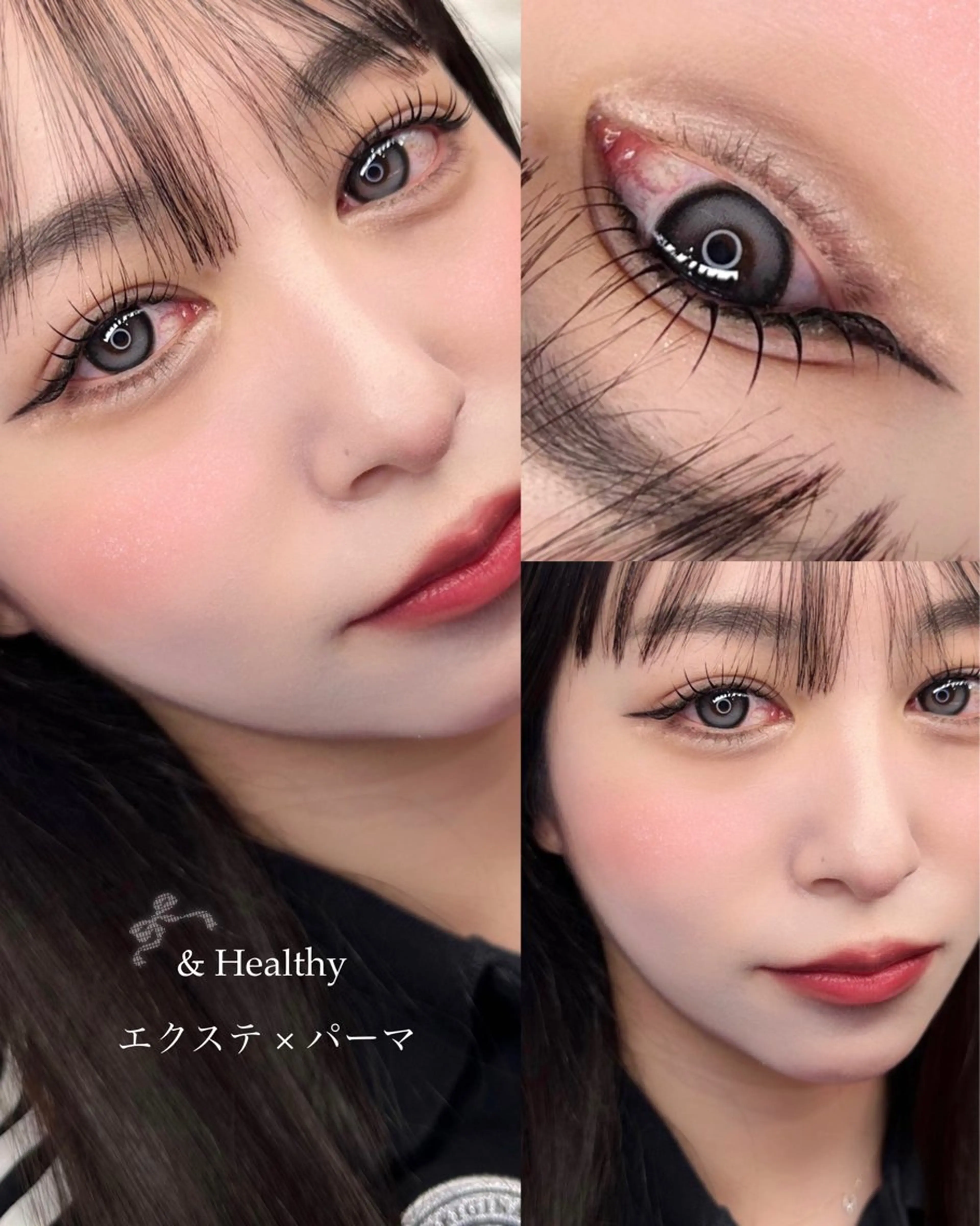 《最新技術エクステパーマ&healthy アンドヘルシー》フラットラッシュ120本の写真