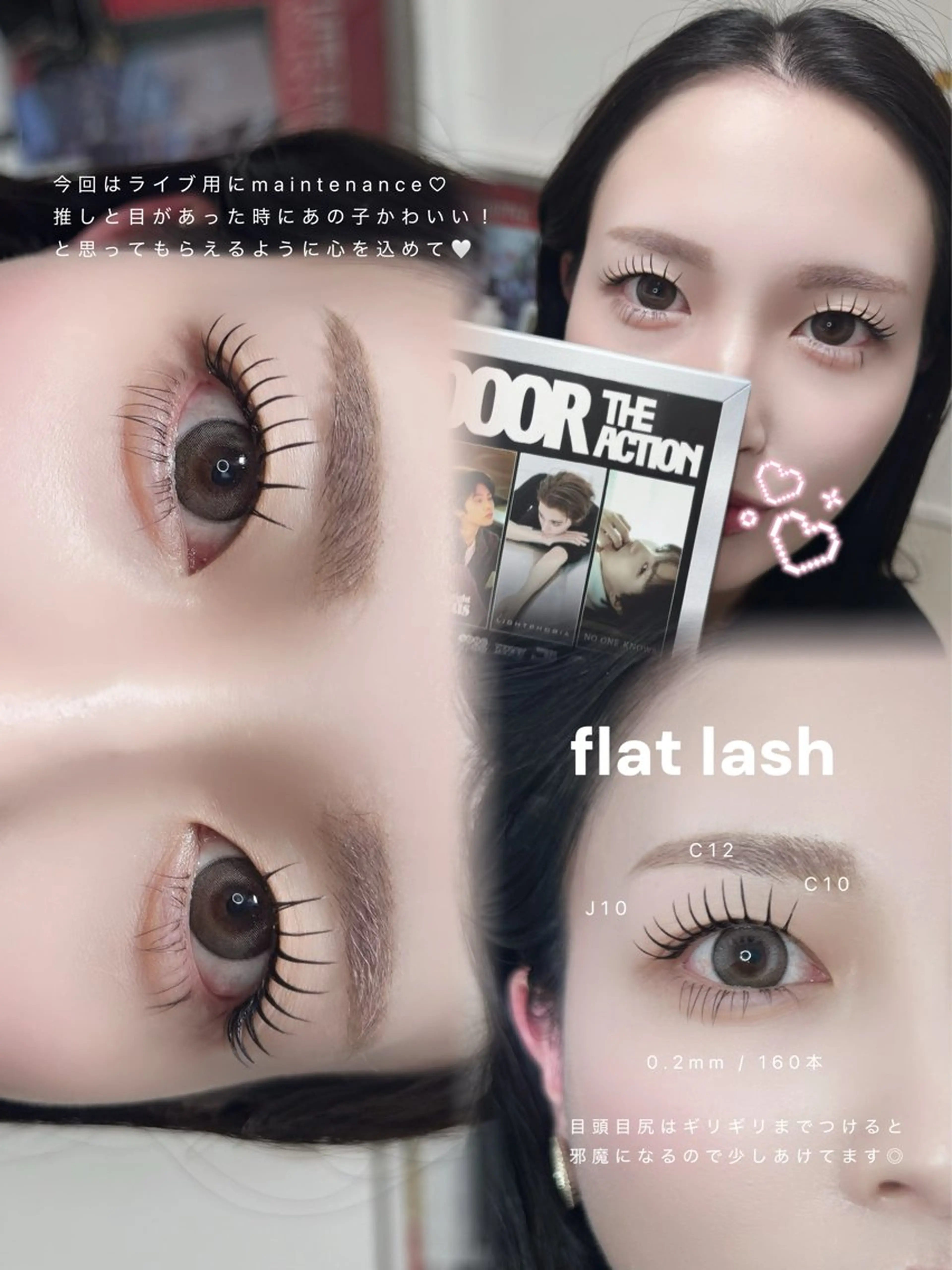 マツエク・マツパ マツエク mark所属・eye salon markのマツエク・マツパデザイン