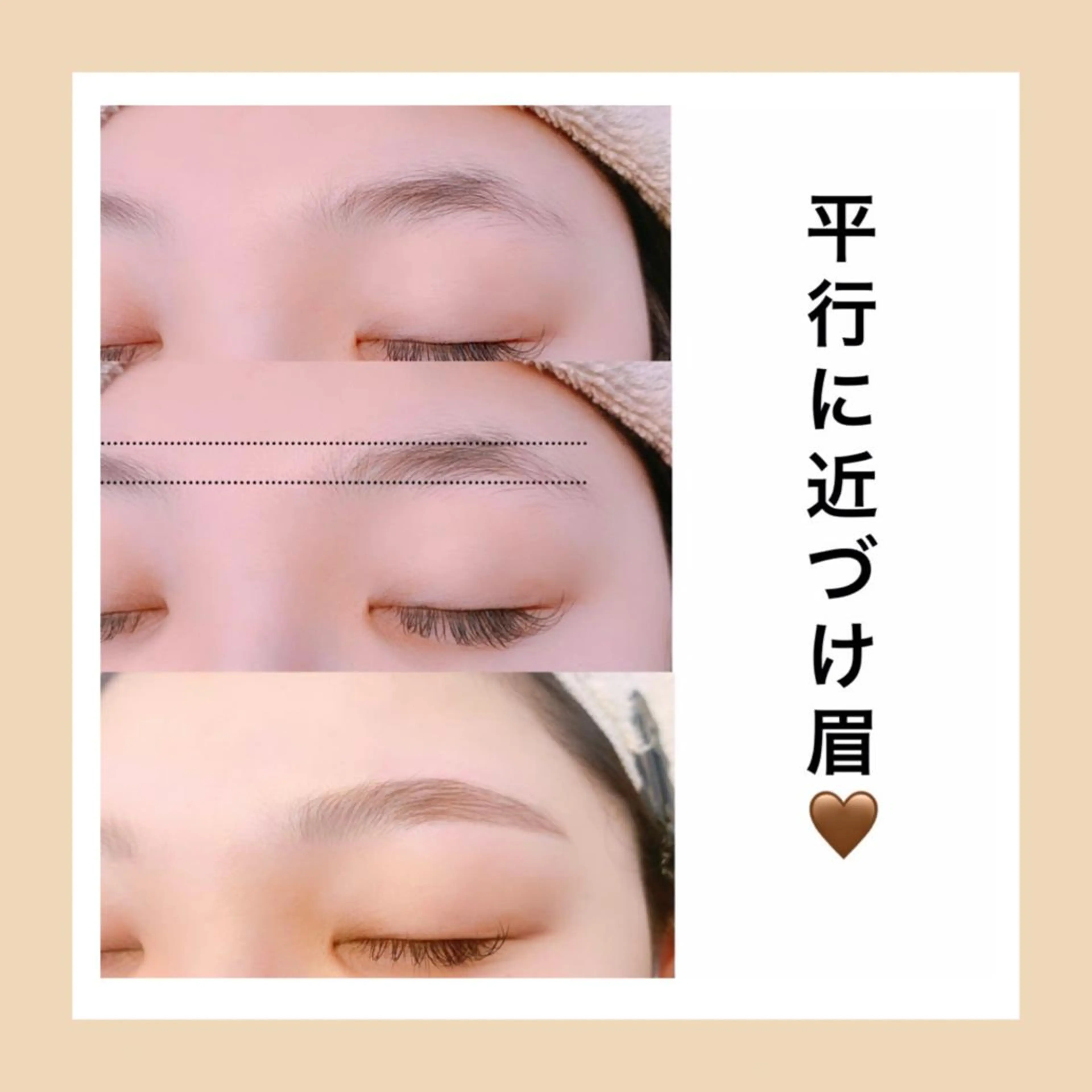 アイブロウ ワックス脱毛 その他(アイブロウ) w/me salon.所属・Wme salon. mahoの眉毛・アイブロウイメージ