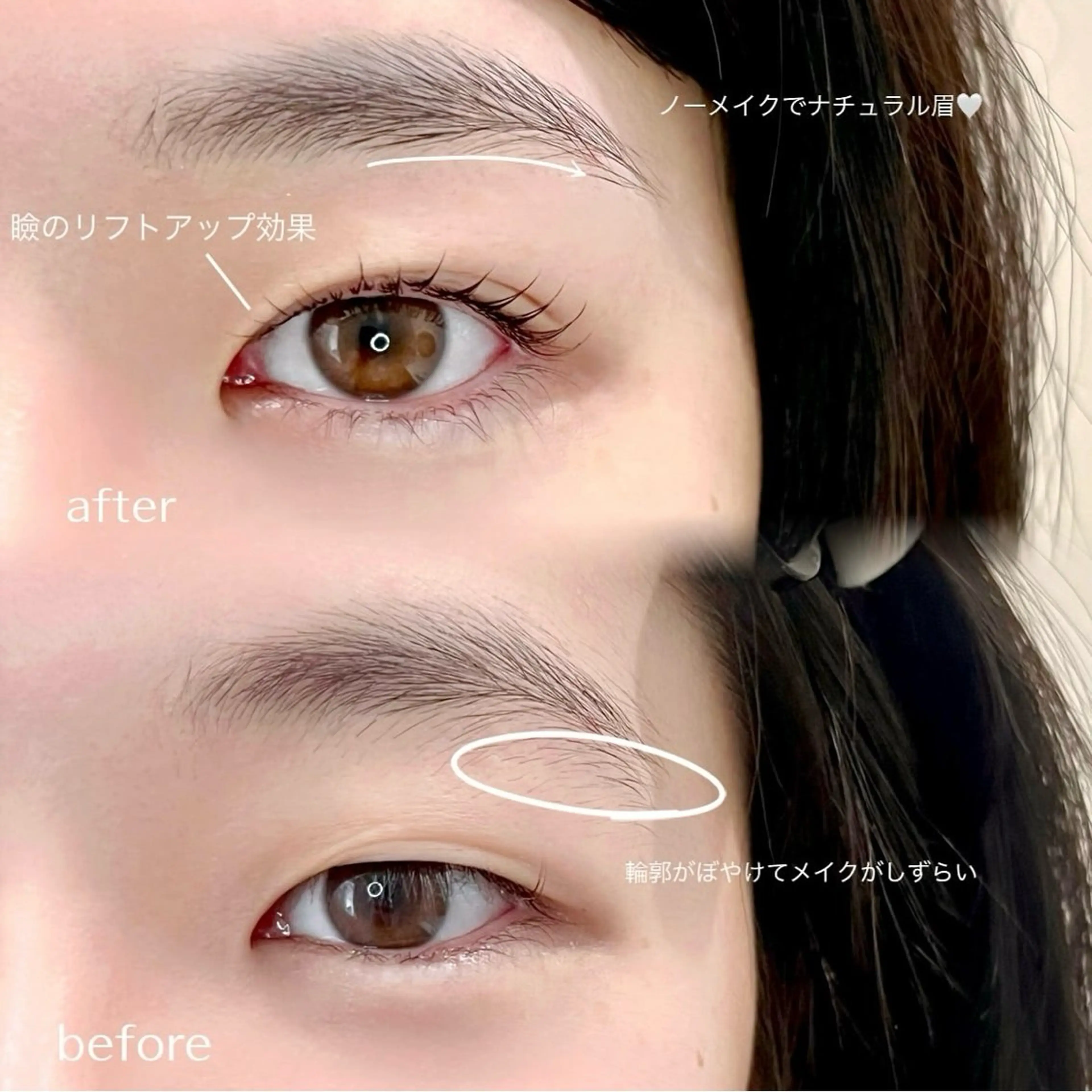 アイブロウ 眉毛ワックス脱毛 Bell所属・mei/ 似合わせまつ毛パーマのマツエク・マツパデザイン