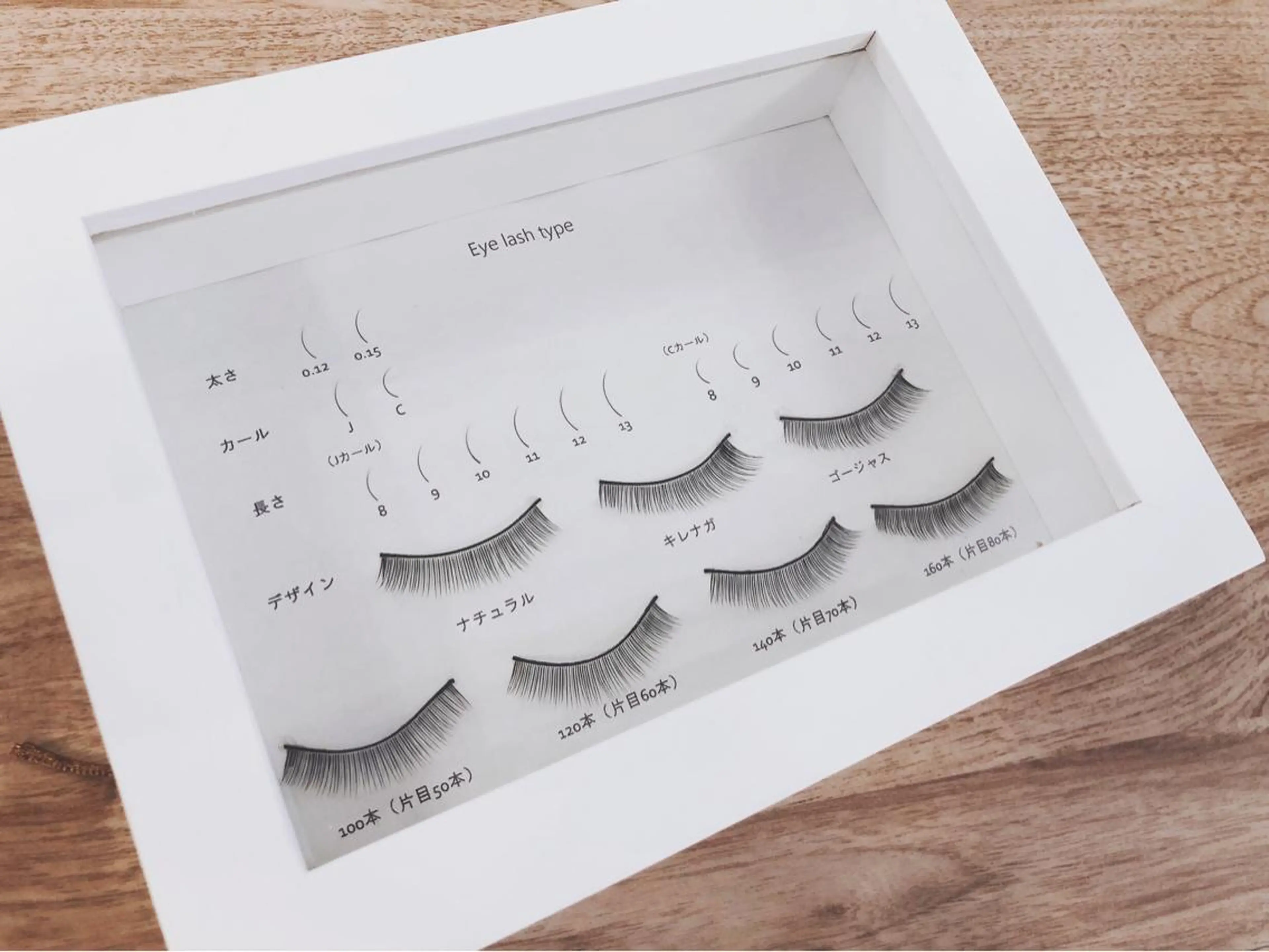 マツエク・マツパ eyelash/eyebrow　salon Fika所属・水軒 朋美のマツエク・マツパデザイン