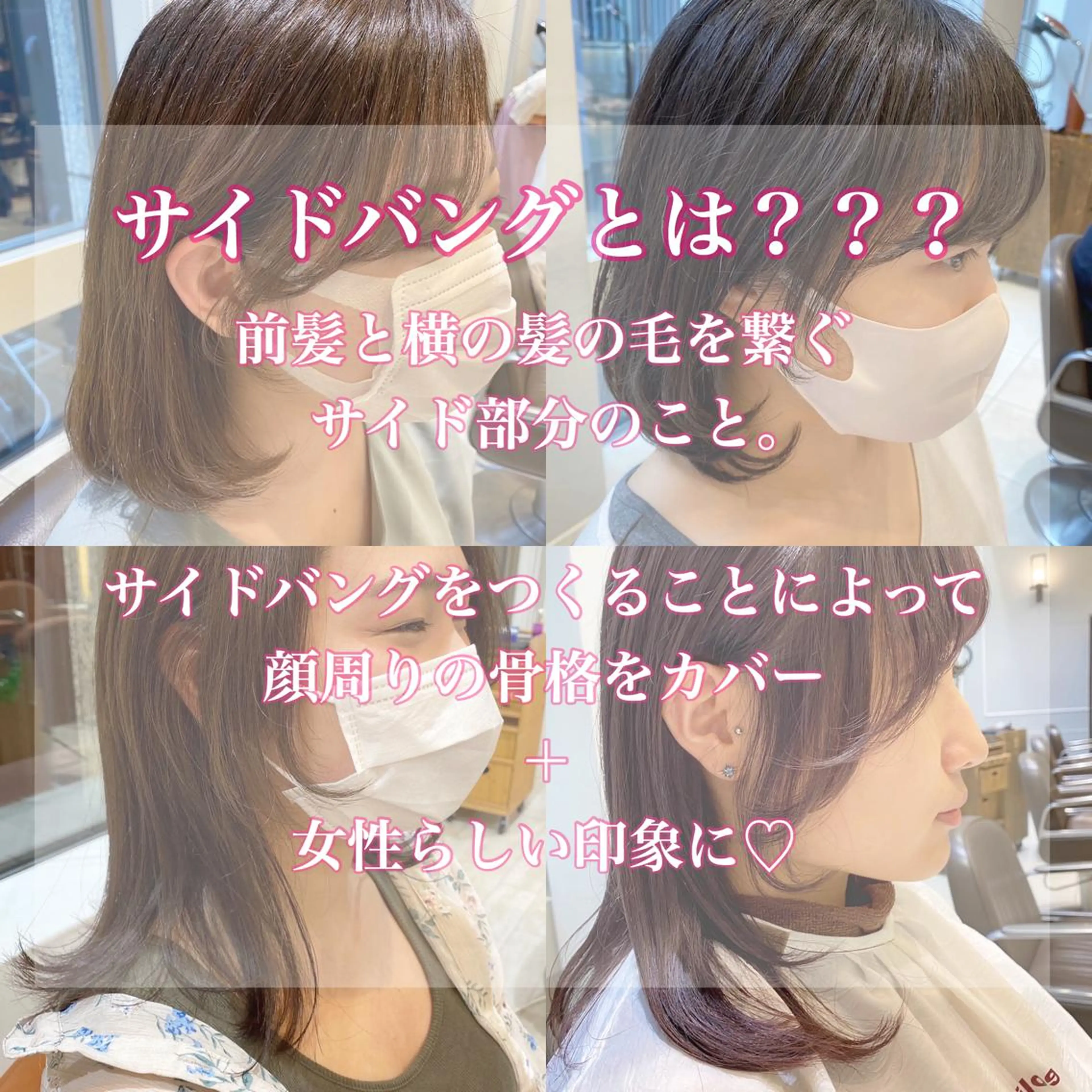 ミディアム カラー 韓国ヘア🇰🇷 トヨキトキコのヘアスタイル