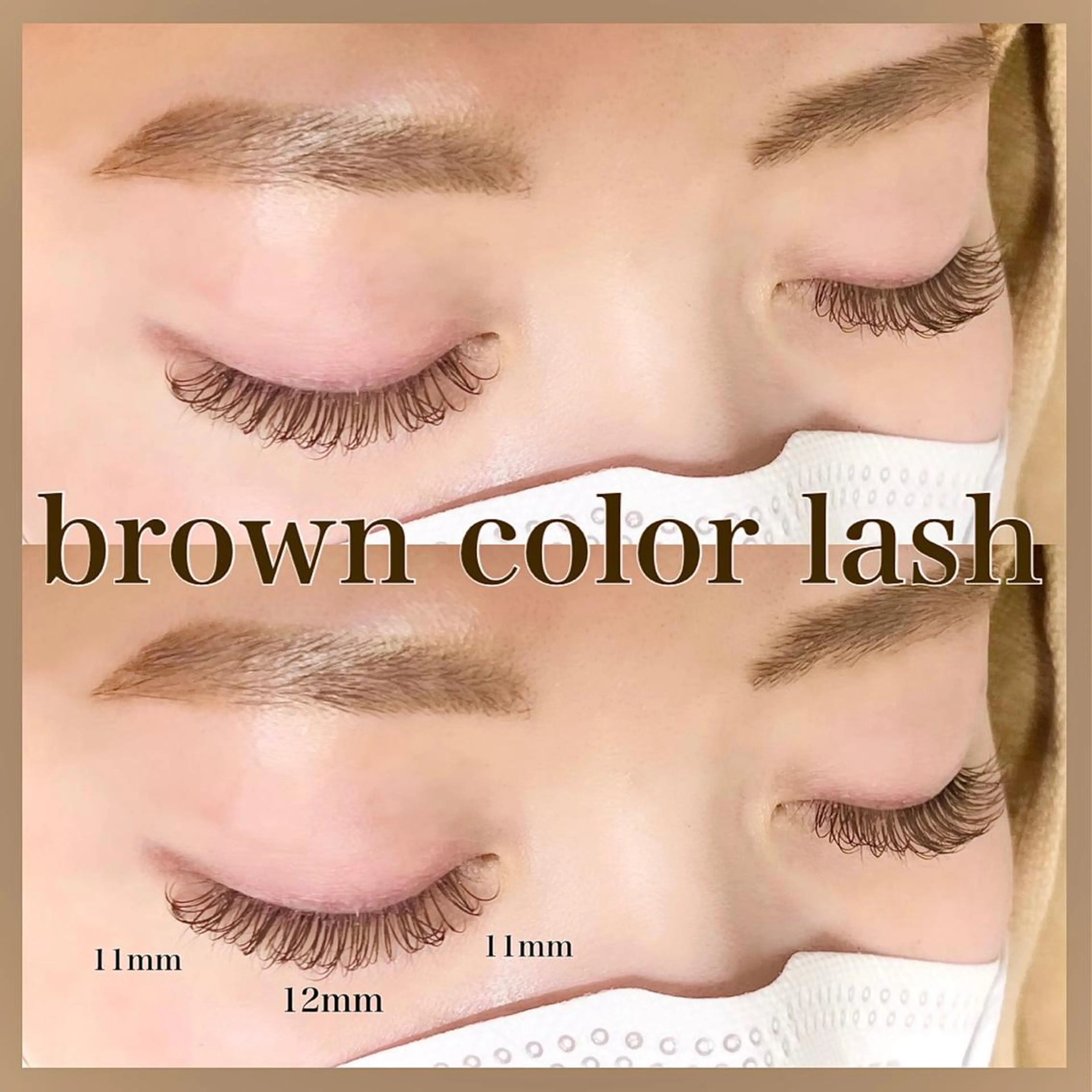 マツエク・マツパ 椿 優奈のマツエク・マツパデザイン