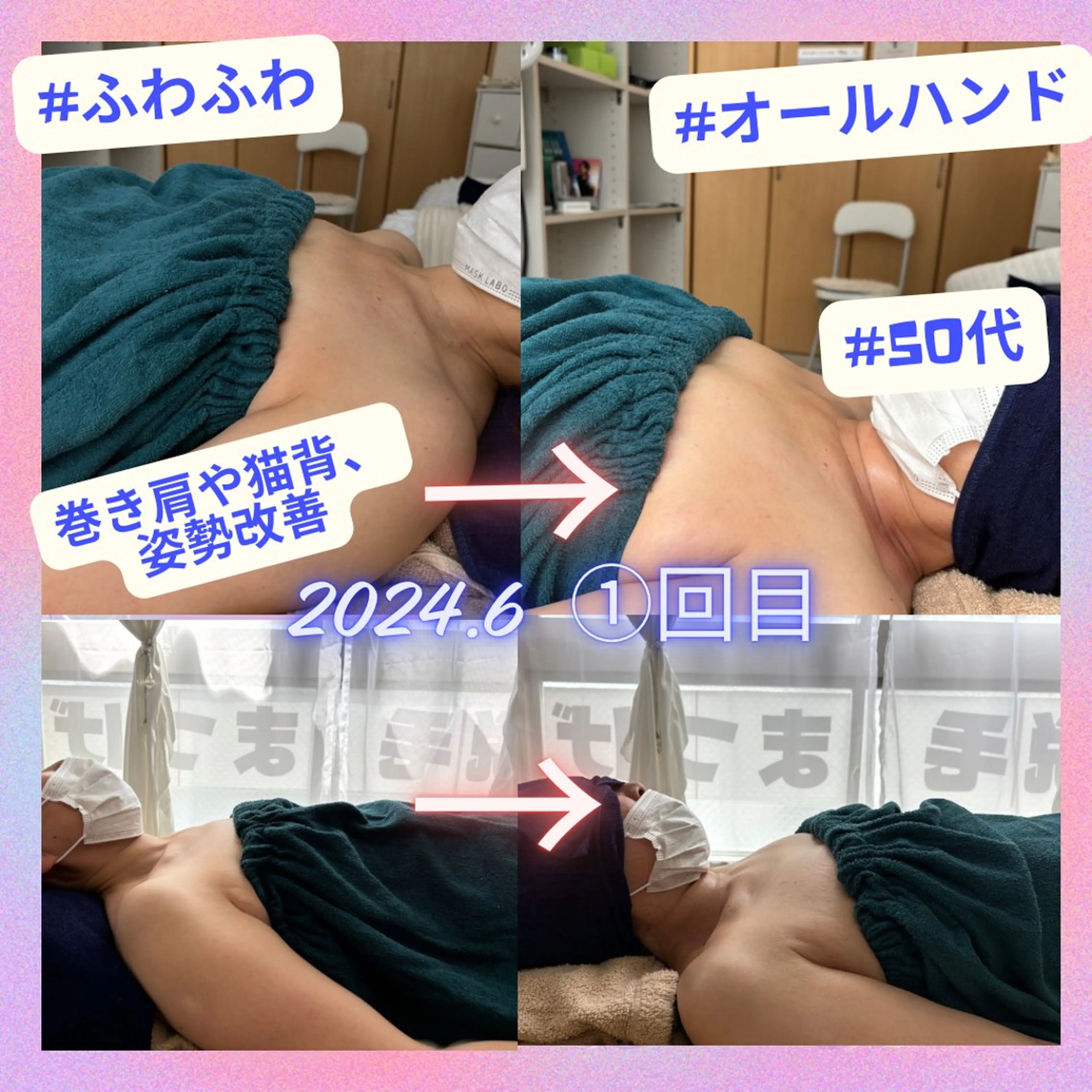 美の駆け込みサロン ミーレアアミティ所属・mai ミーレアのマツエク・マツパデザイン