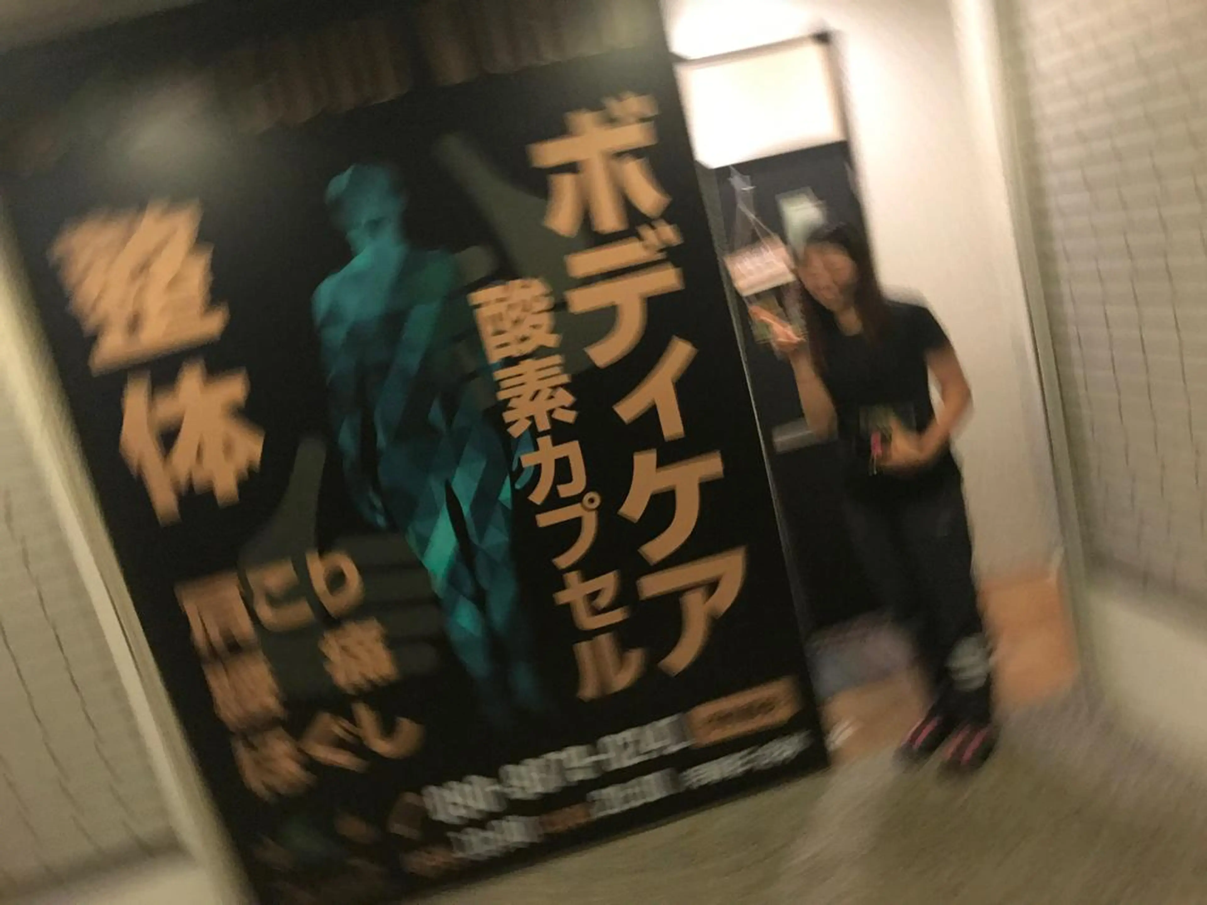 ボディケアサロンGOOD WORLD所属・西井 健太のエステ・リラクイメージ