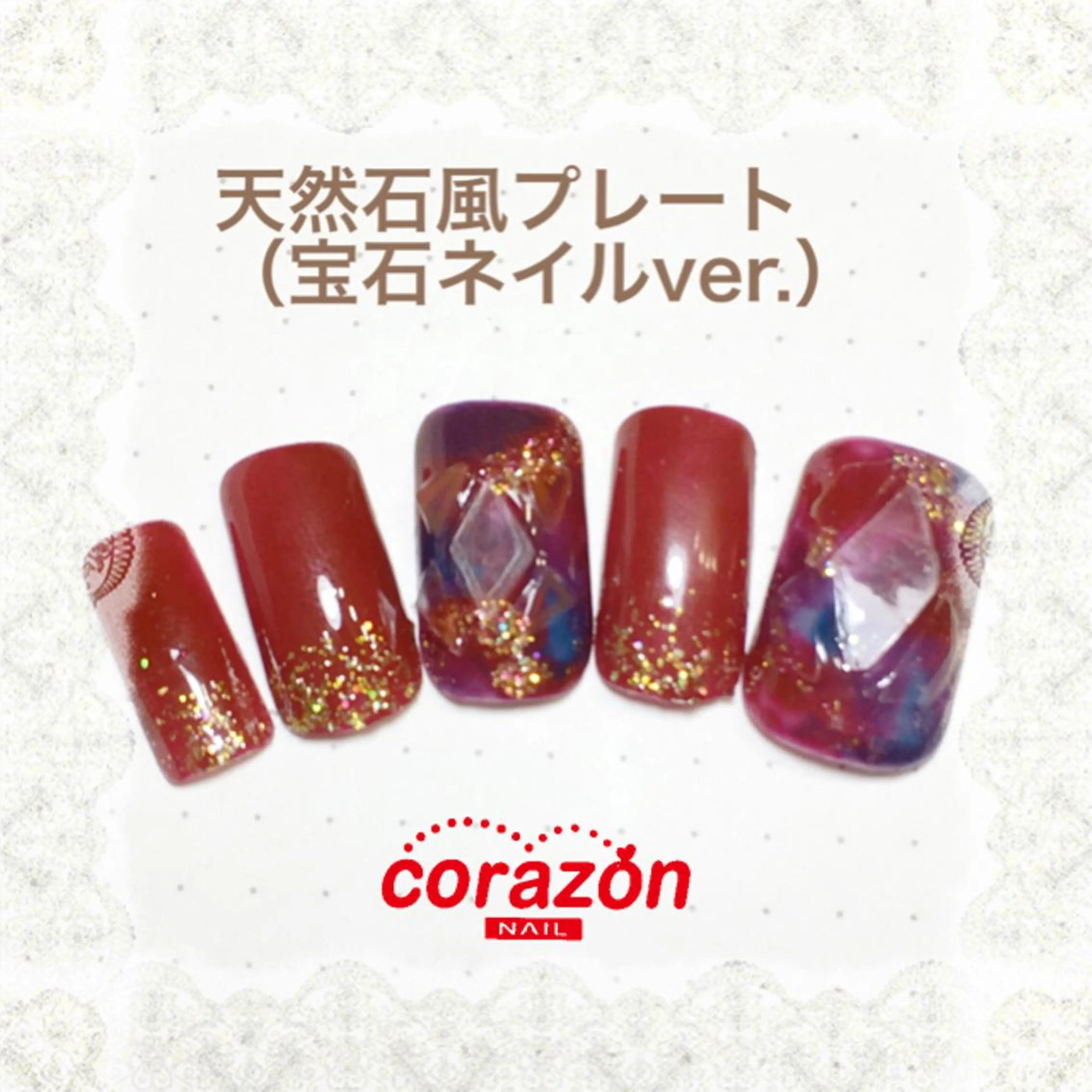 ネイル アートネイル ブルー ラメ(グリッター) ラメグラデーション corazon所属・ネイリスト aicoのネイルデザイン