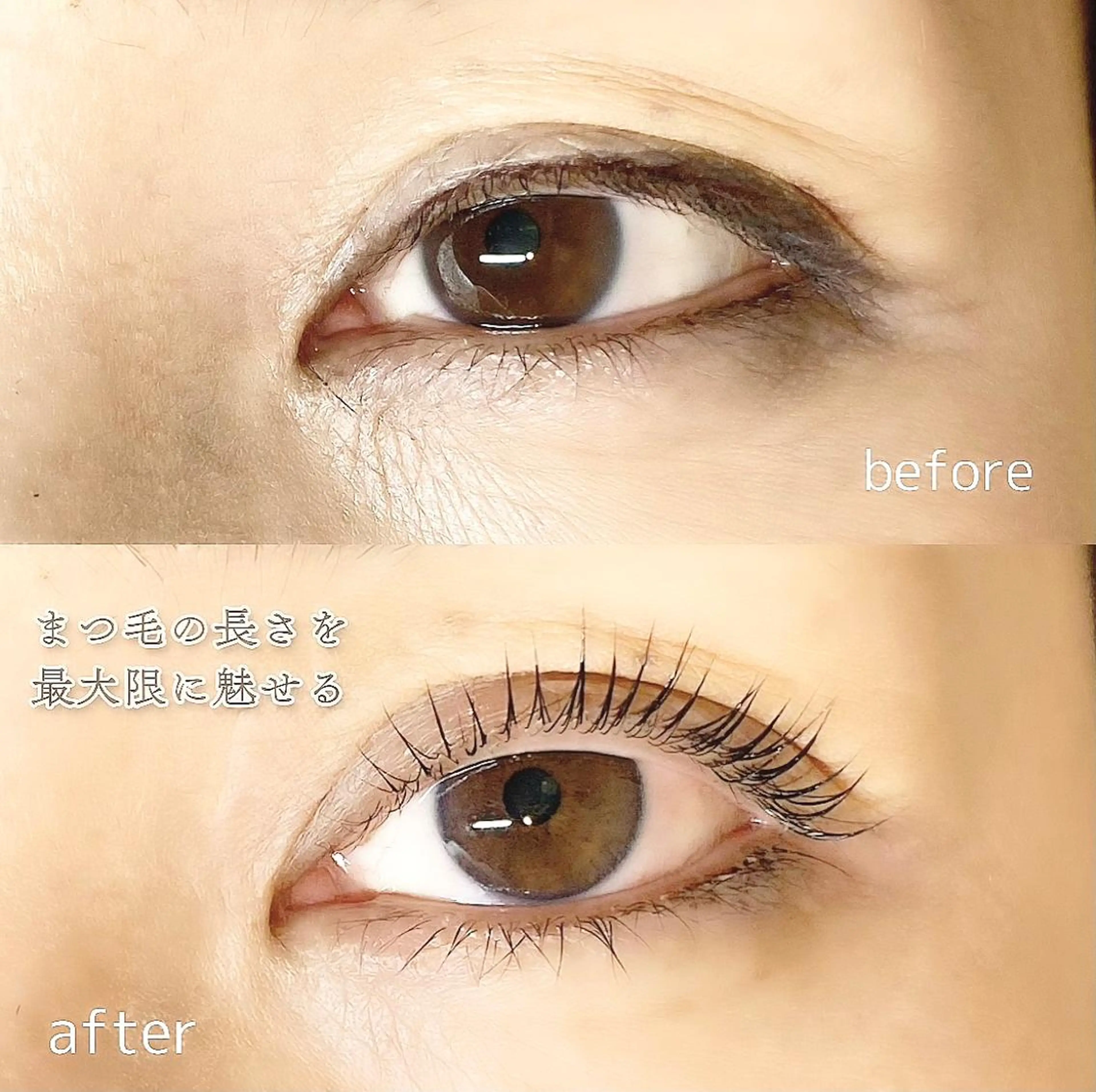 マツエク・マツパ ｓｕｕ 中崎町のエステ・リラクイメージ