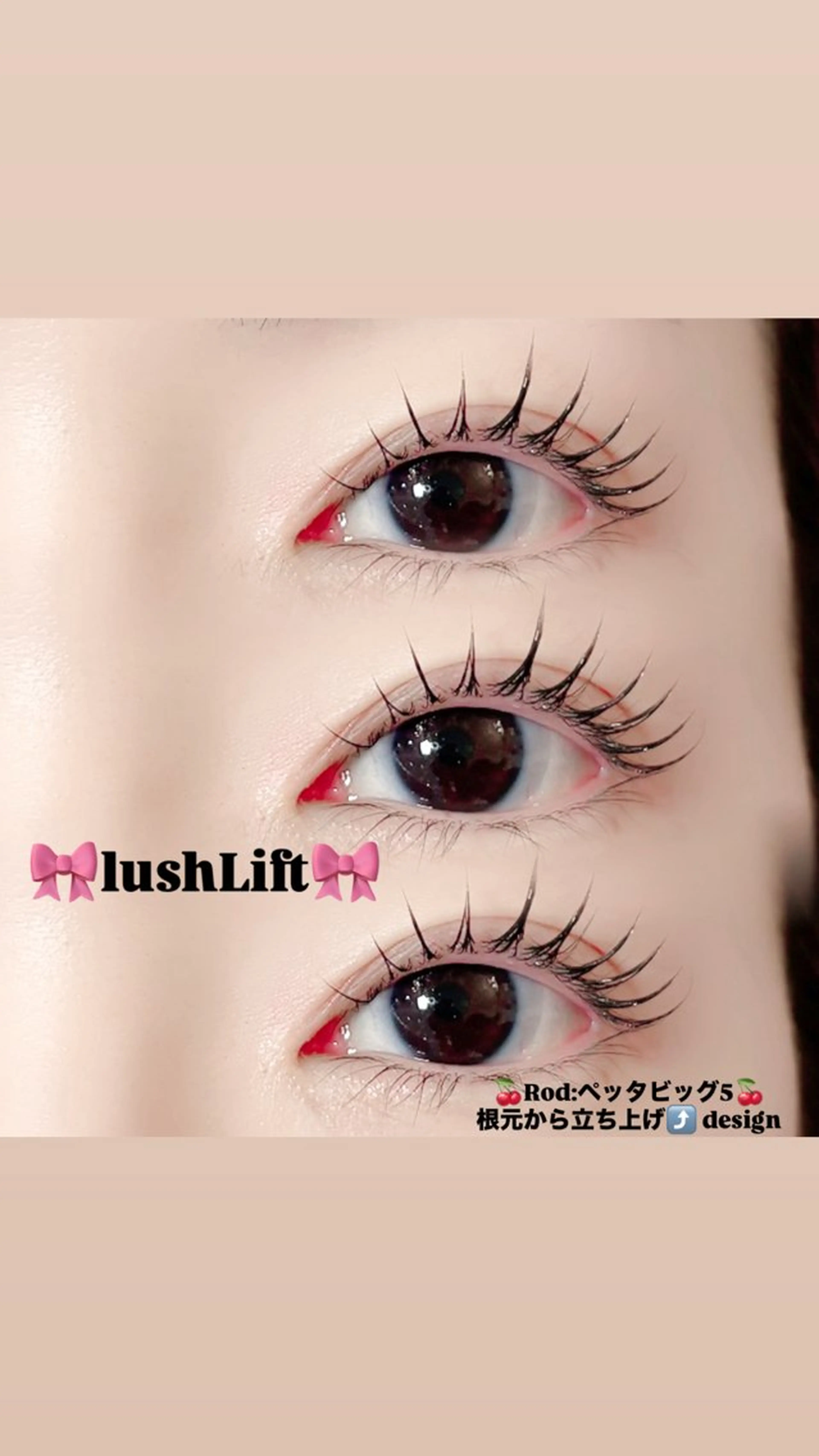 マツエク・マツパ パリジェンヌラッシュリフト 一重×まつ毛パーマ 🎀Moa🎀 【束感まつ毛】のマツエク・マツパデザイン