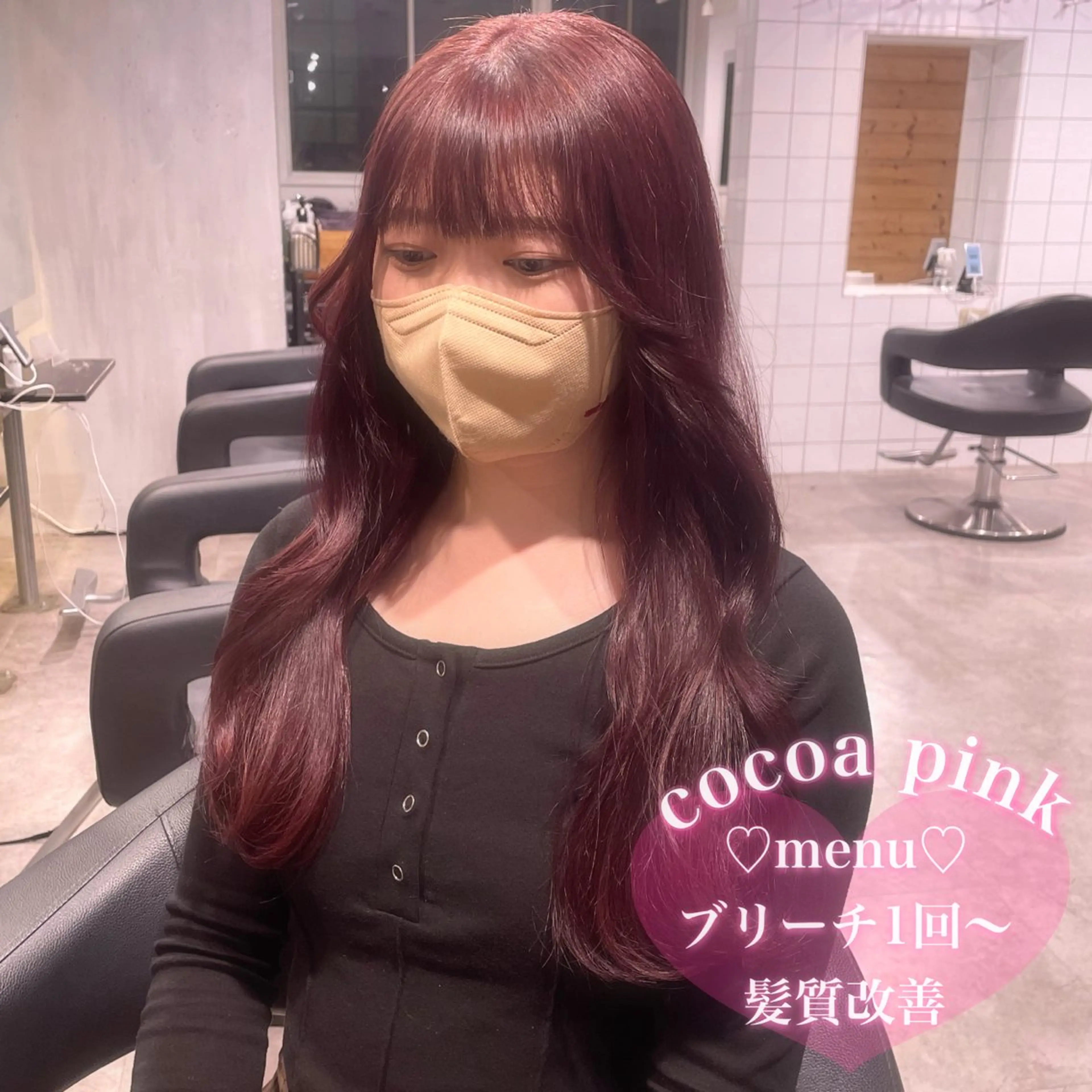 ミディアム ヘアカラー トリートメント 盛れる暖色🎀ガーリ ーヘア🎀きっかのヘアスタイル