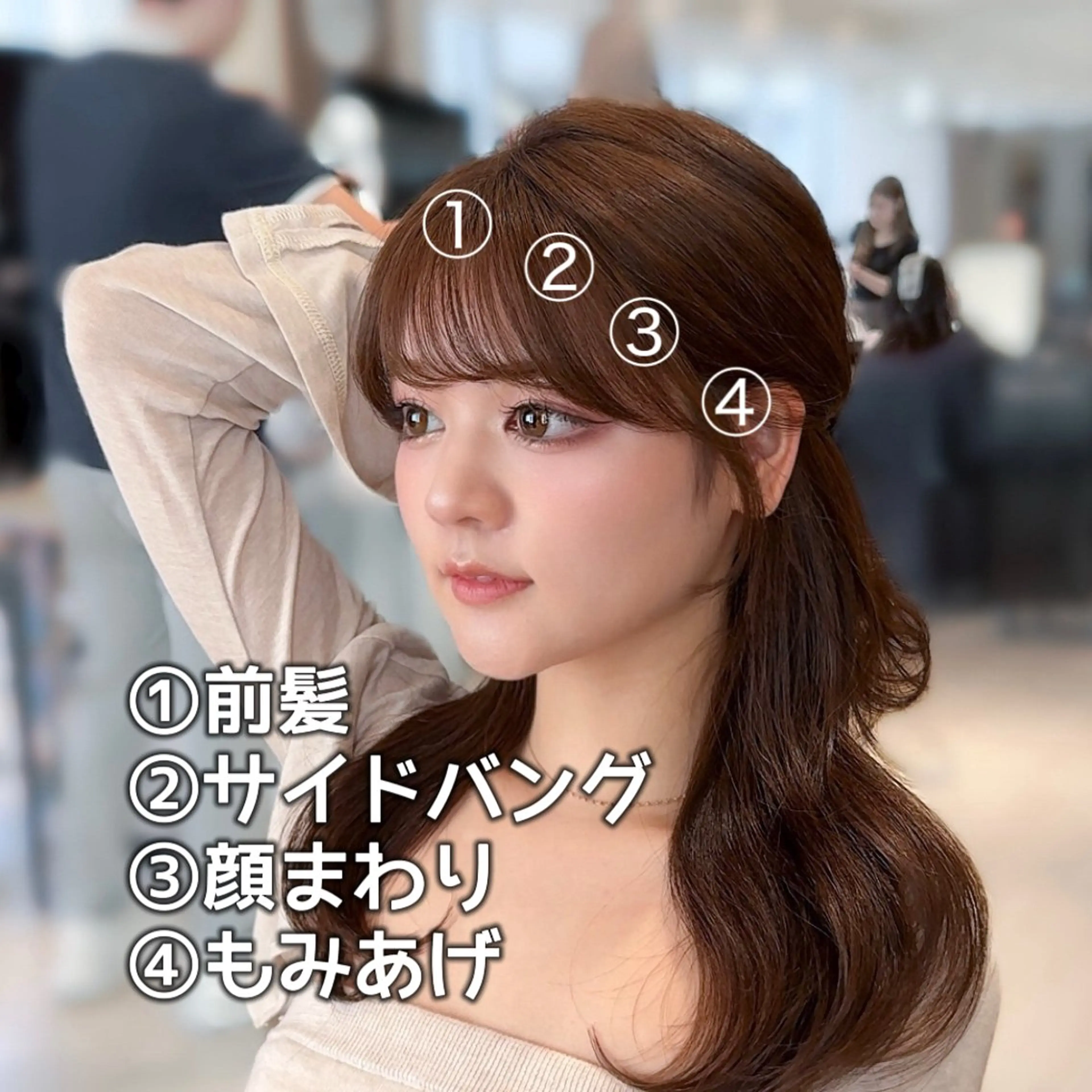 ミディアム カラー ヘアアレンジ 最小顔周り&レイヤー 特化/池袋/kokiのヘアスタイル