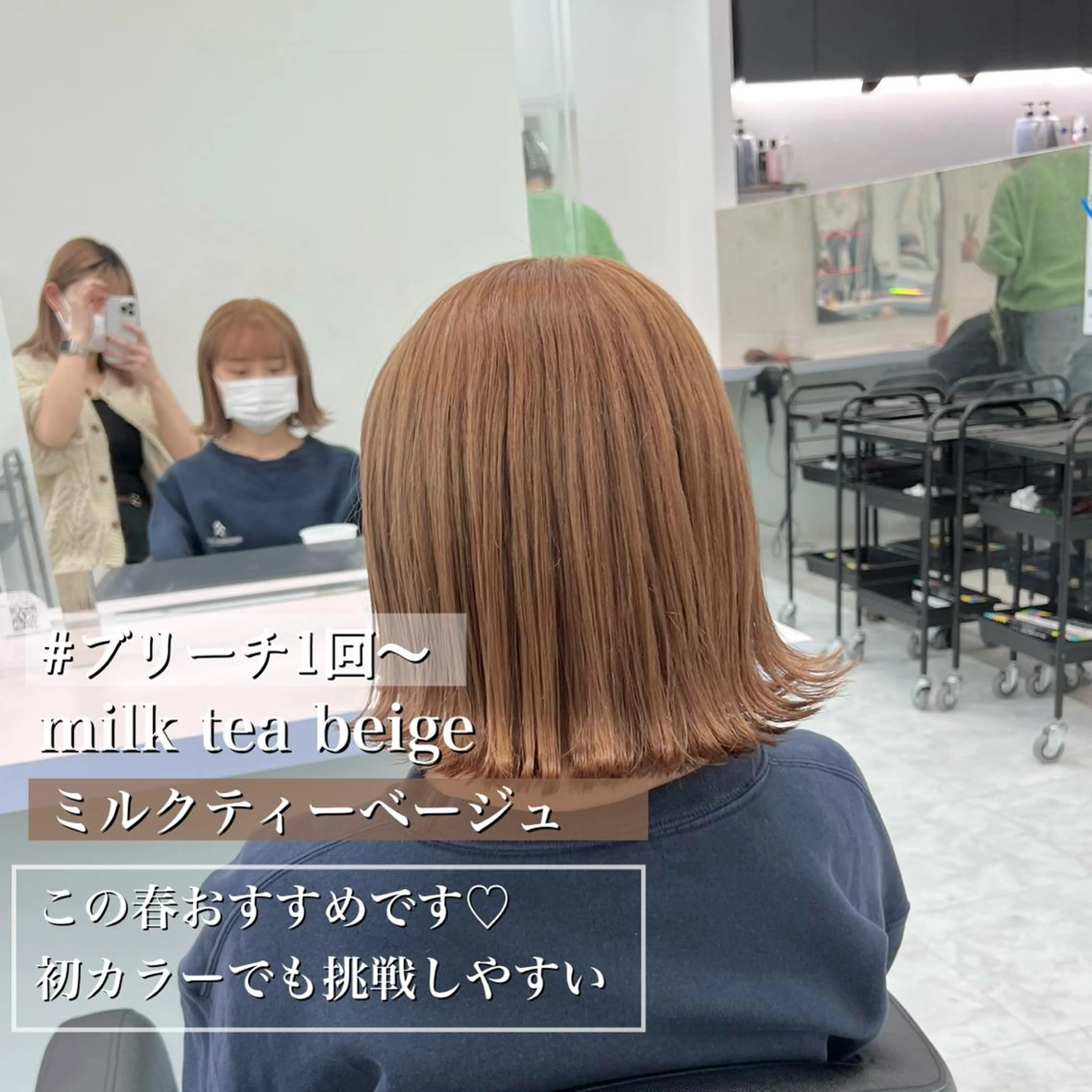 セミロング カラー ヘアカラー トリートメント ヘッドスパ ヘアセット カラー指名NO.1 🌈Neneのヘアスタイル