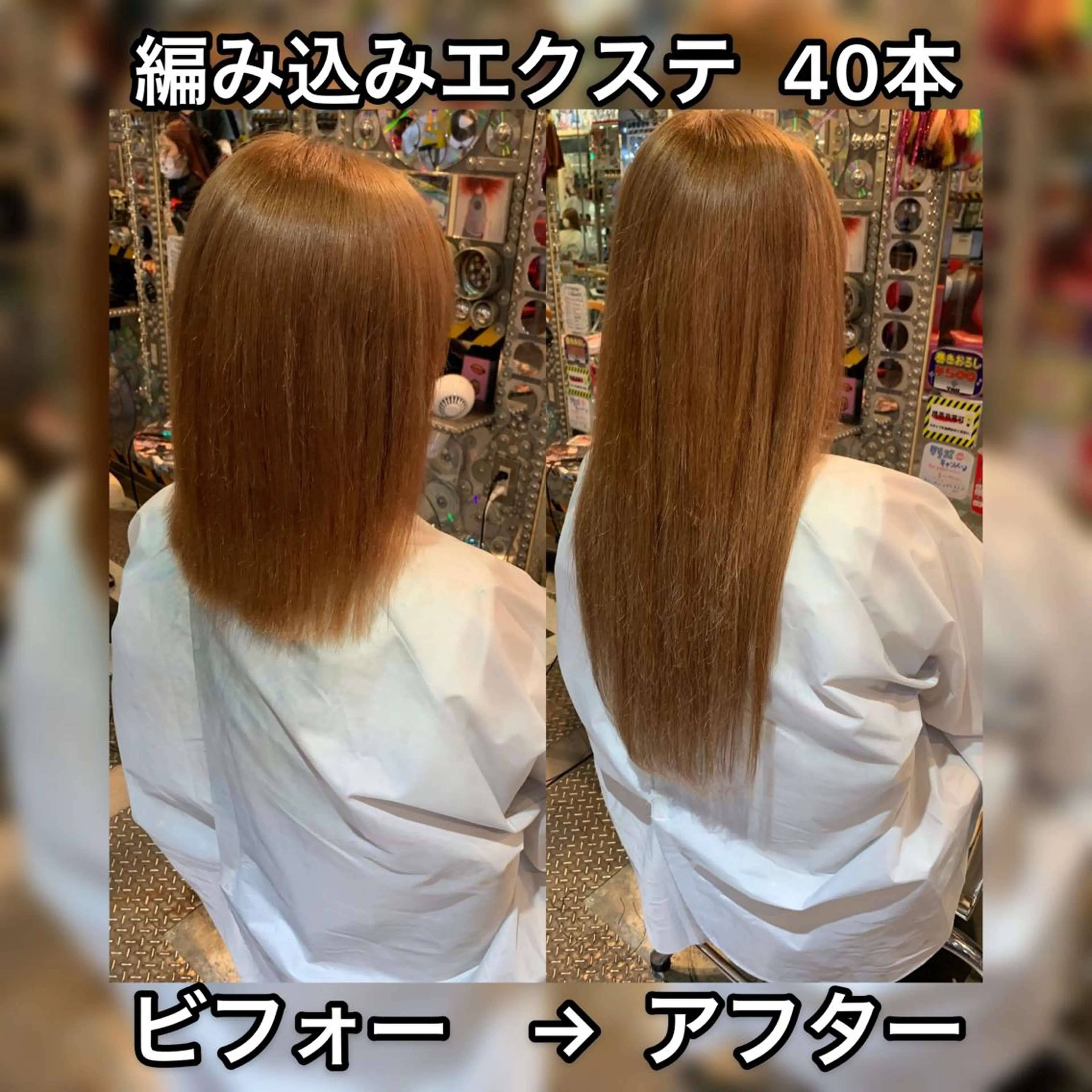 ロング カラー ヘアアレンジ ブリーチ エクステ ロング haco+所属・🌈派手髪エクステ ブレイズ🌈ひろとのヘアスタイル